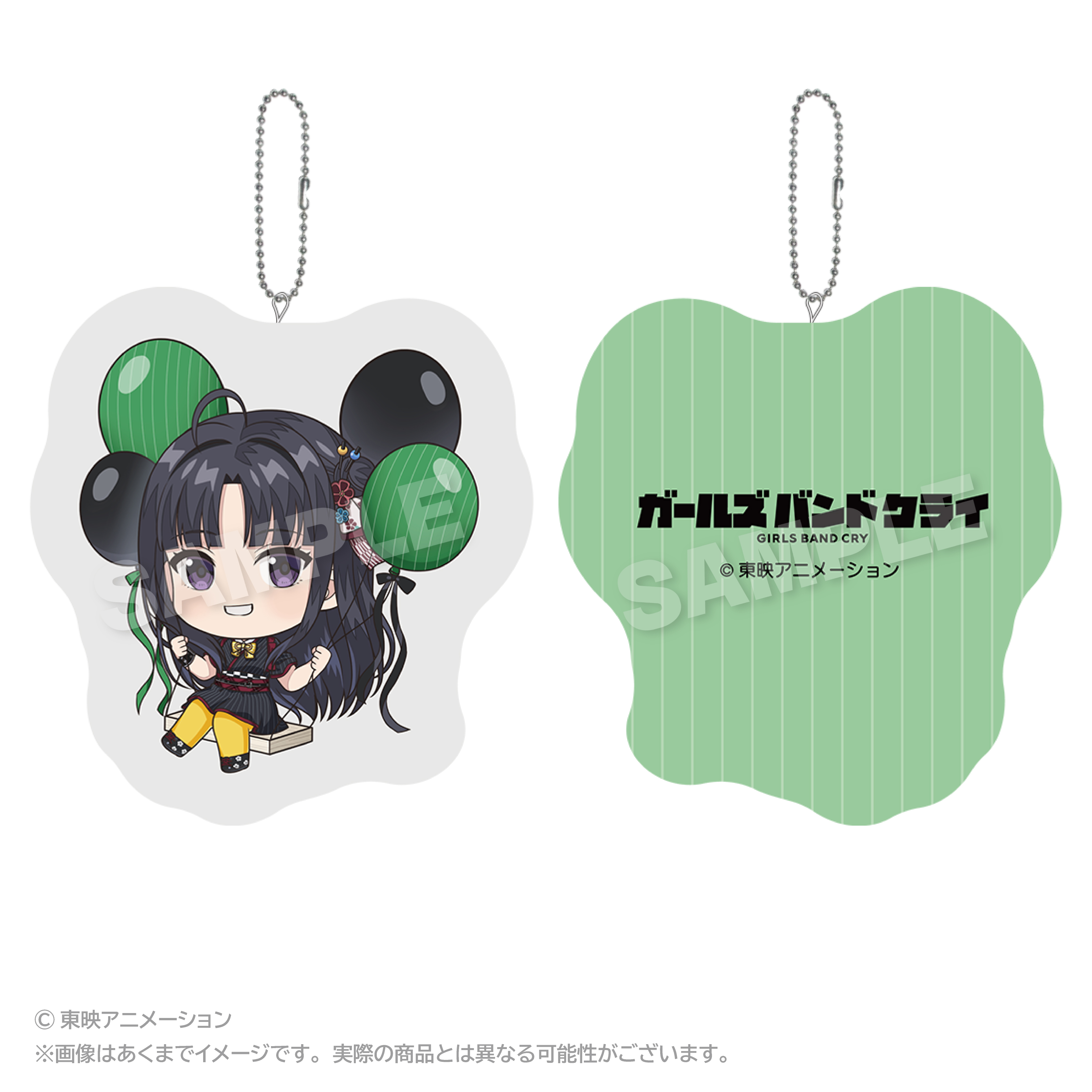 ガールズバンドクライ ばるんこクッションキーホルダー 安和 すばる - AniSmile