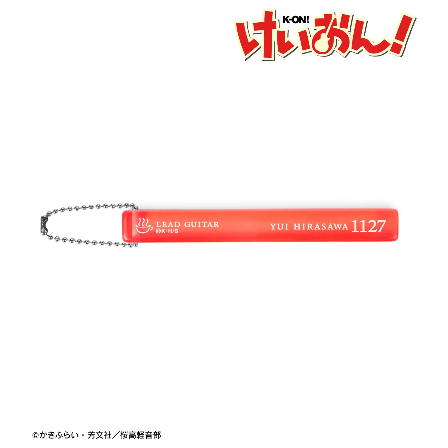けいおん! 平沢 唯 アクリルホテルキーホルダー 画像 2 | AniSmile
