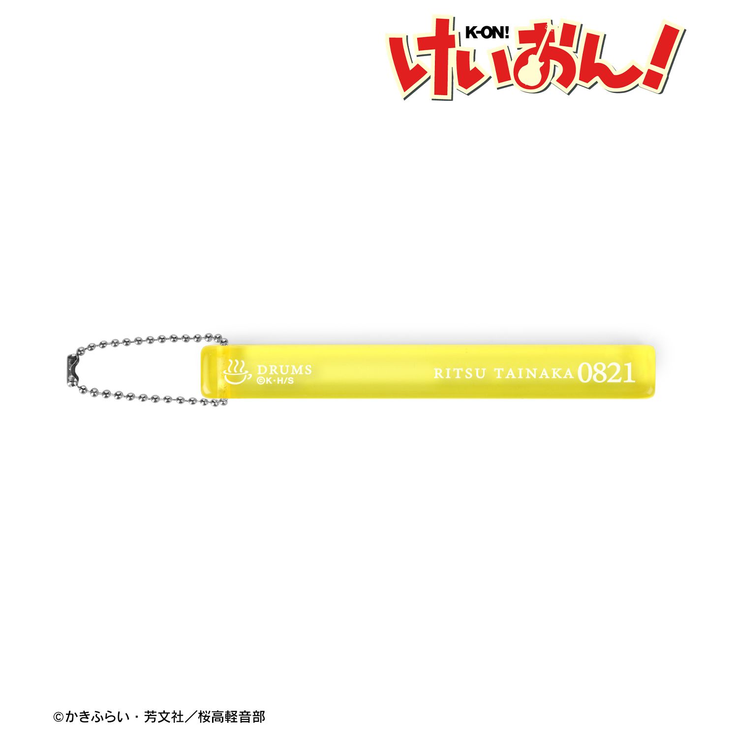 けいおん! 田井中 律 アクリルホテルキーホルダー 画像 2 | AniSmile