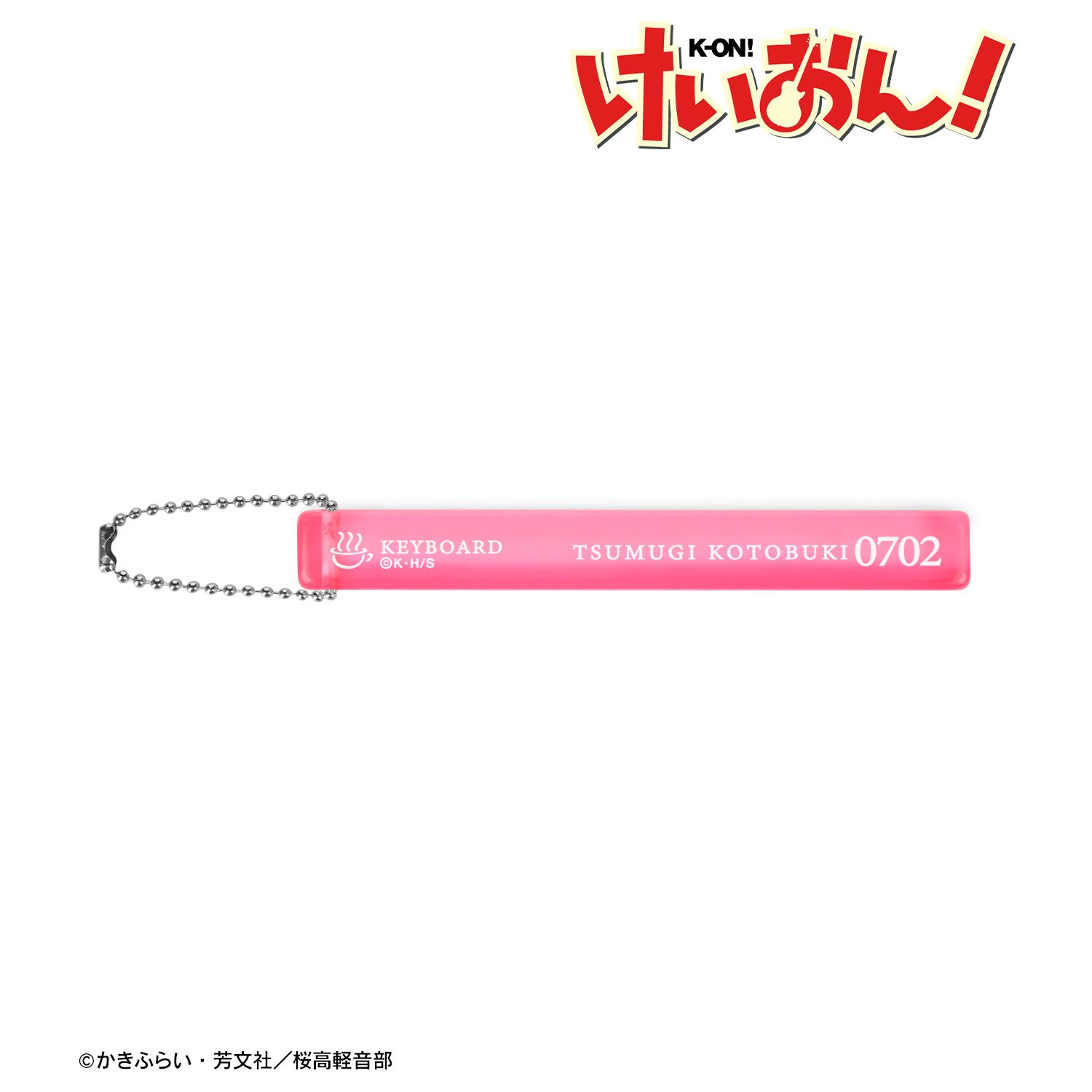 けいおん! 琴吹 紬 アクリルホテルキーホルダー 画像 2 | AniSmile