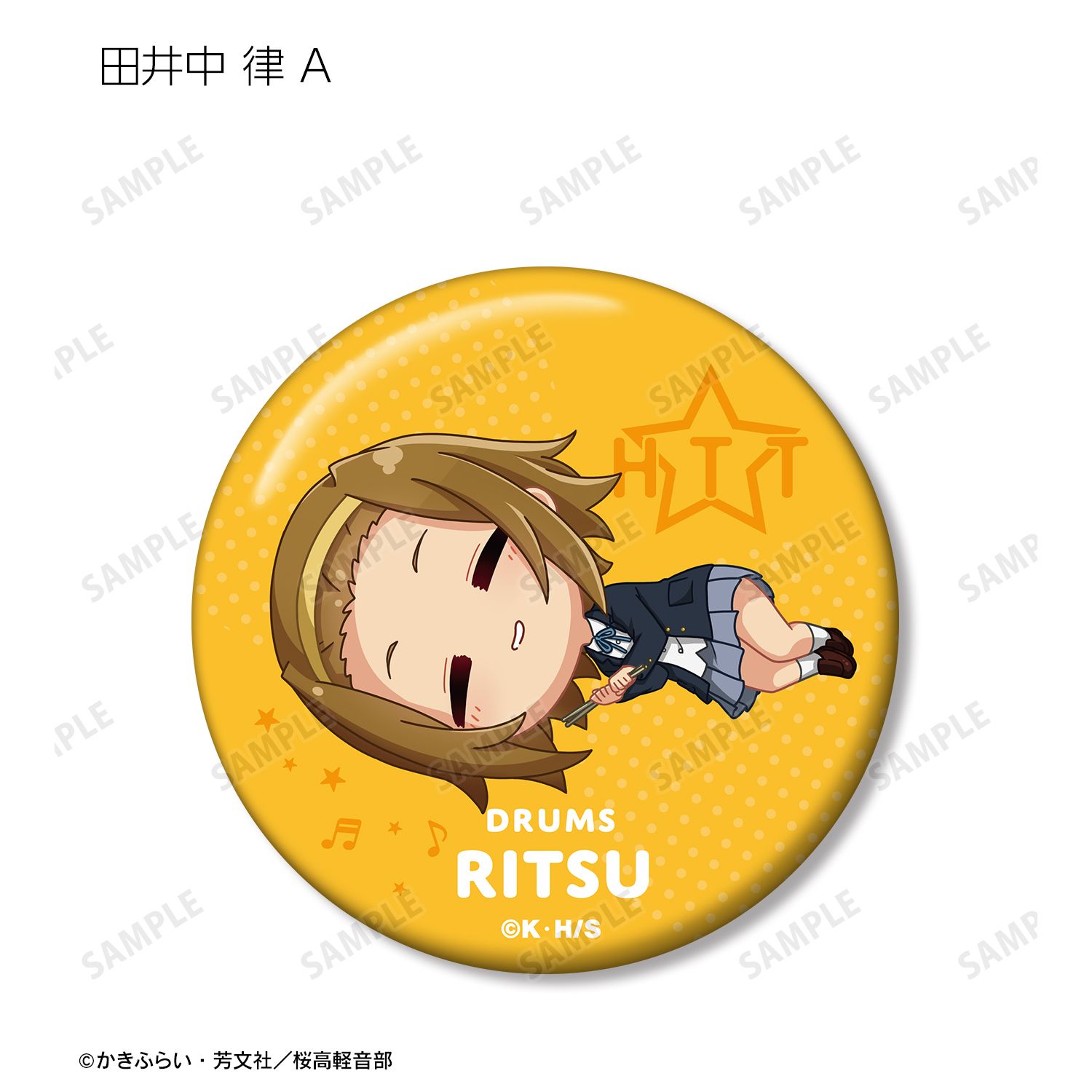 けいおん! トレーディング ちびころ 缶バッジ(単位/単品) 画像 5 | AniSmile