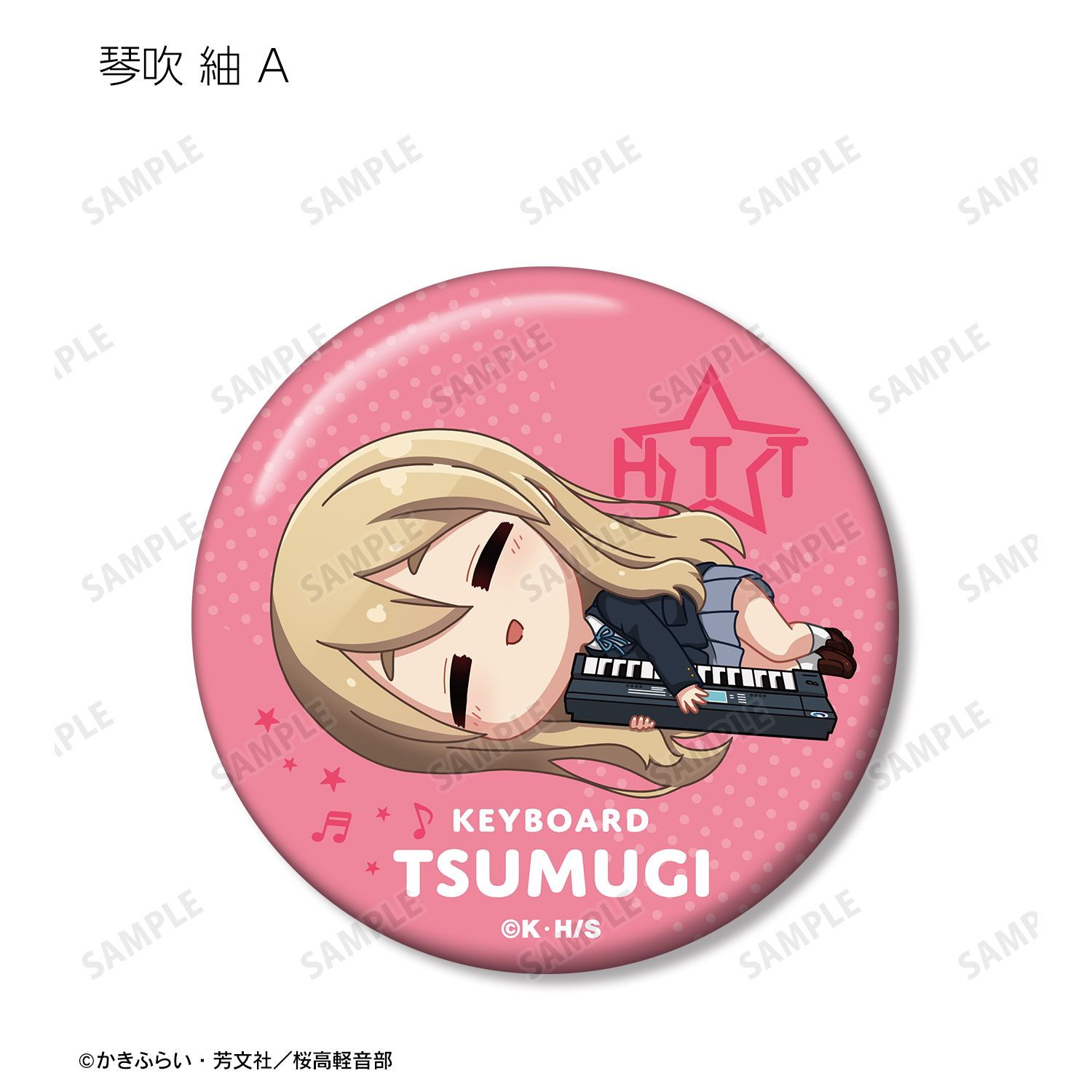 けいおん! トレーディング ちびころ 缶バッジ(単位/単品) 画像 6 | AniSmile