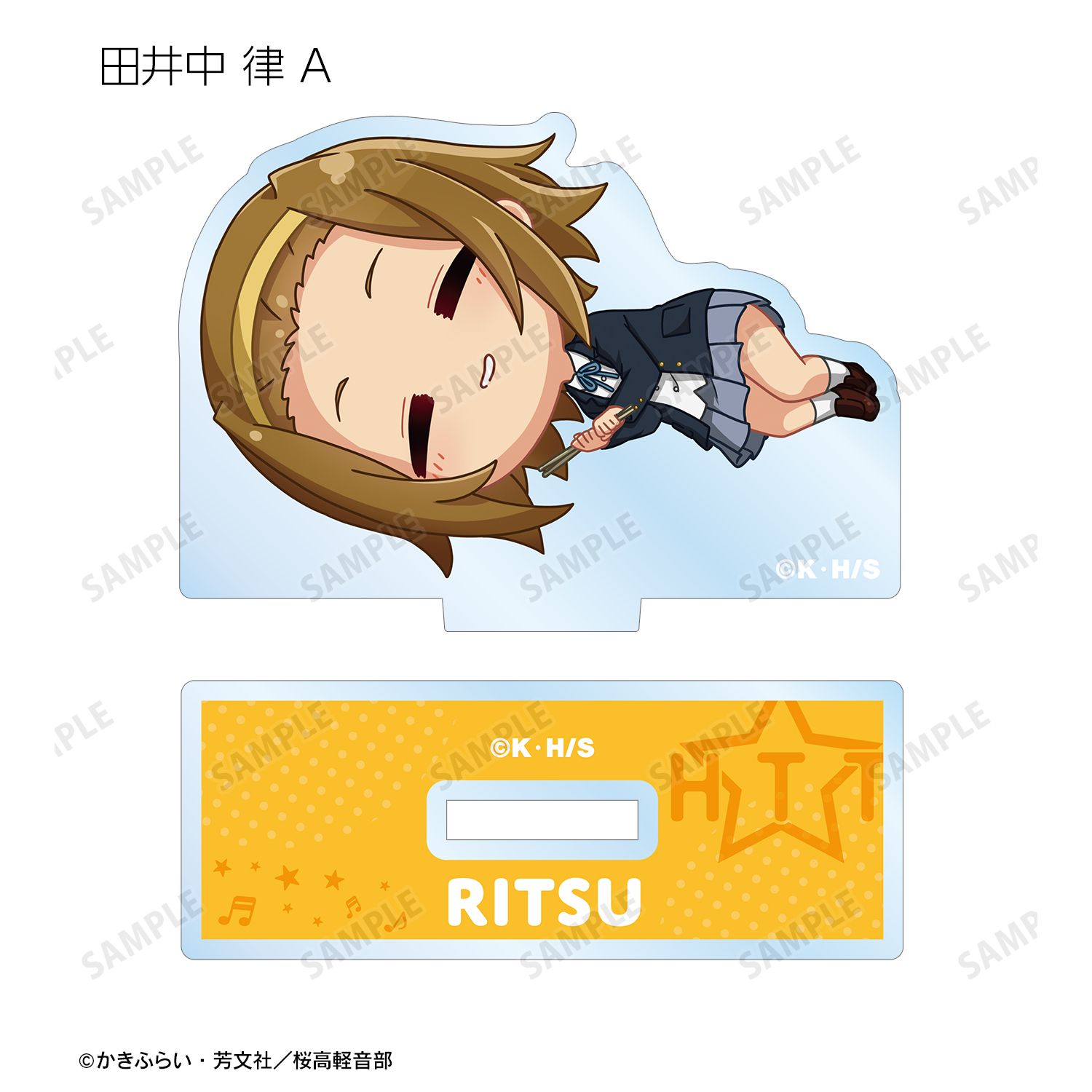 けいおん! トレーディング ちびころ アクリルスタンド(単位/単品) 画像 5 | AniSmile