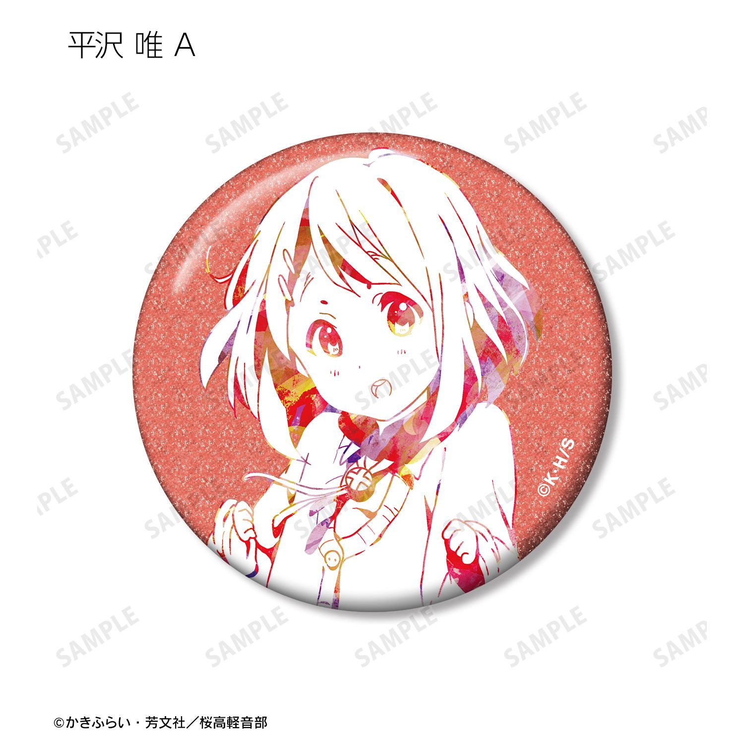 けいおん! トレーディンググリッター缶バッジ vol.4(単位/単品) 画像 3 | AniSmile