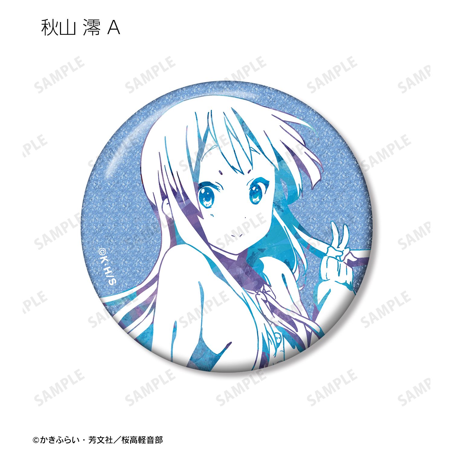 けいおん! トレーディンググリッター缶バッジ vol.4(単位/単品) 画像 6 | AniSmile