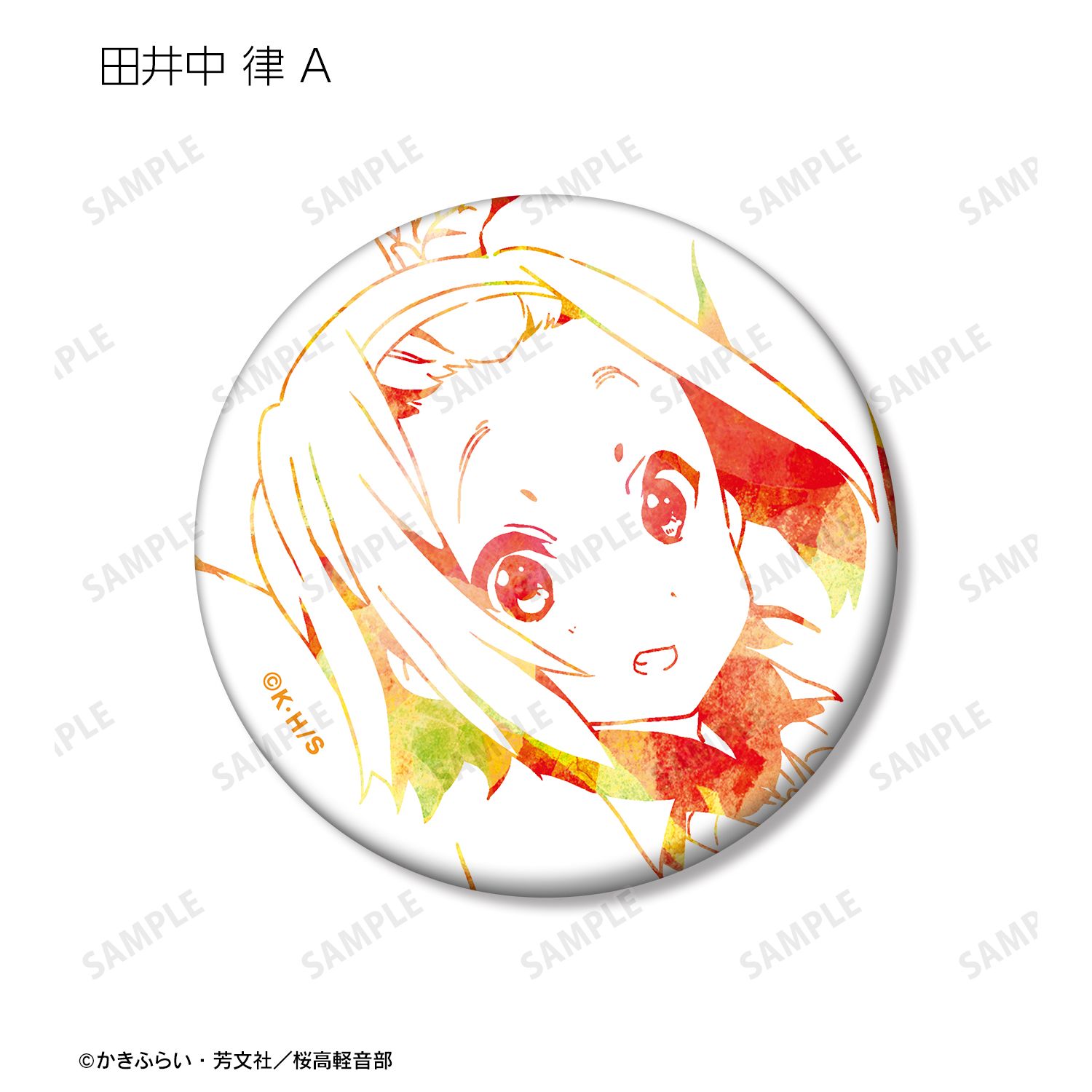 けいおん! トレーディングマット缶バッジ vol.4(単位/単品) 画像 5 | AniSmile