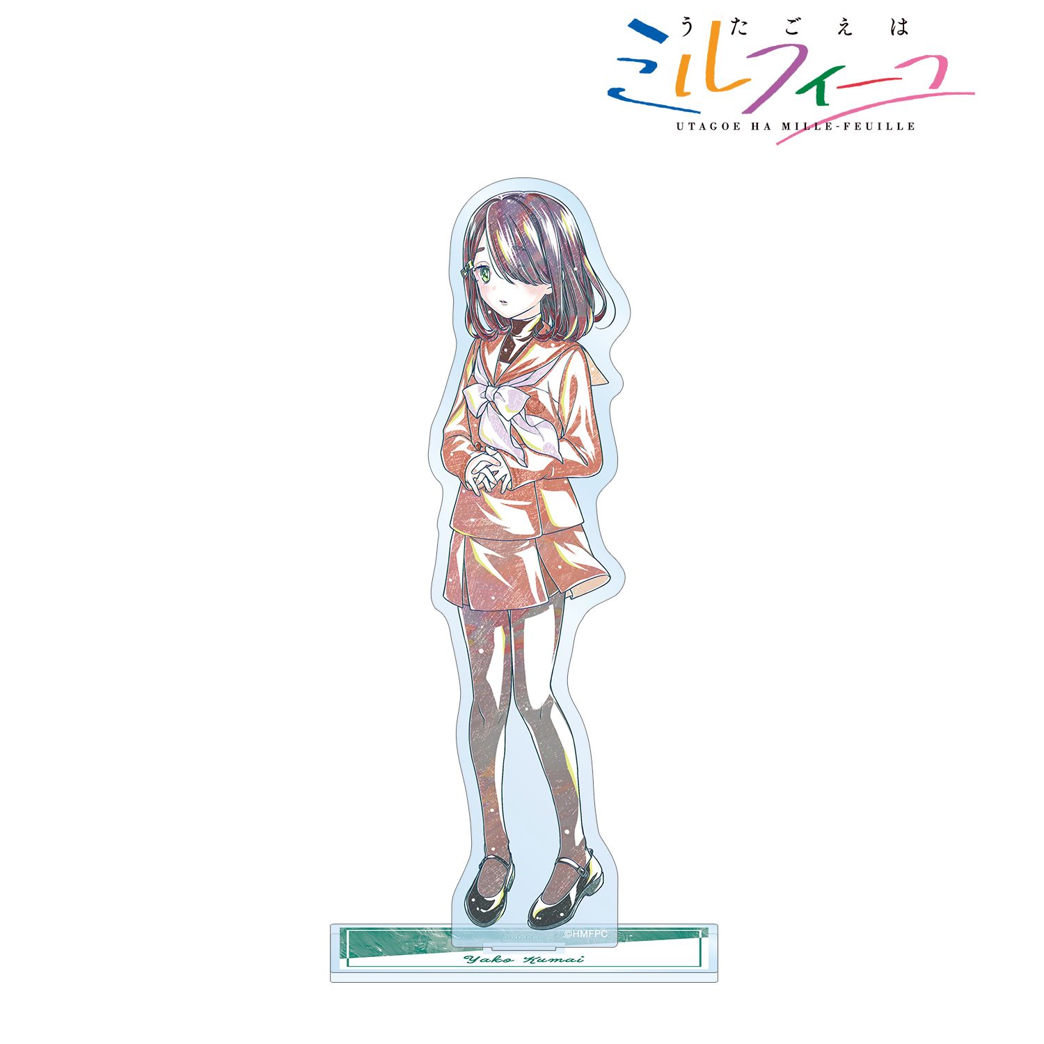 TVアニメ「うたごえはミルフィーユ」 クマちゃん Ani-Art BIGアクリルスタンド 画像 2 | AniSmile