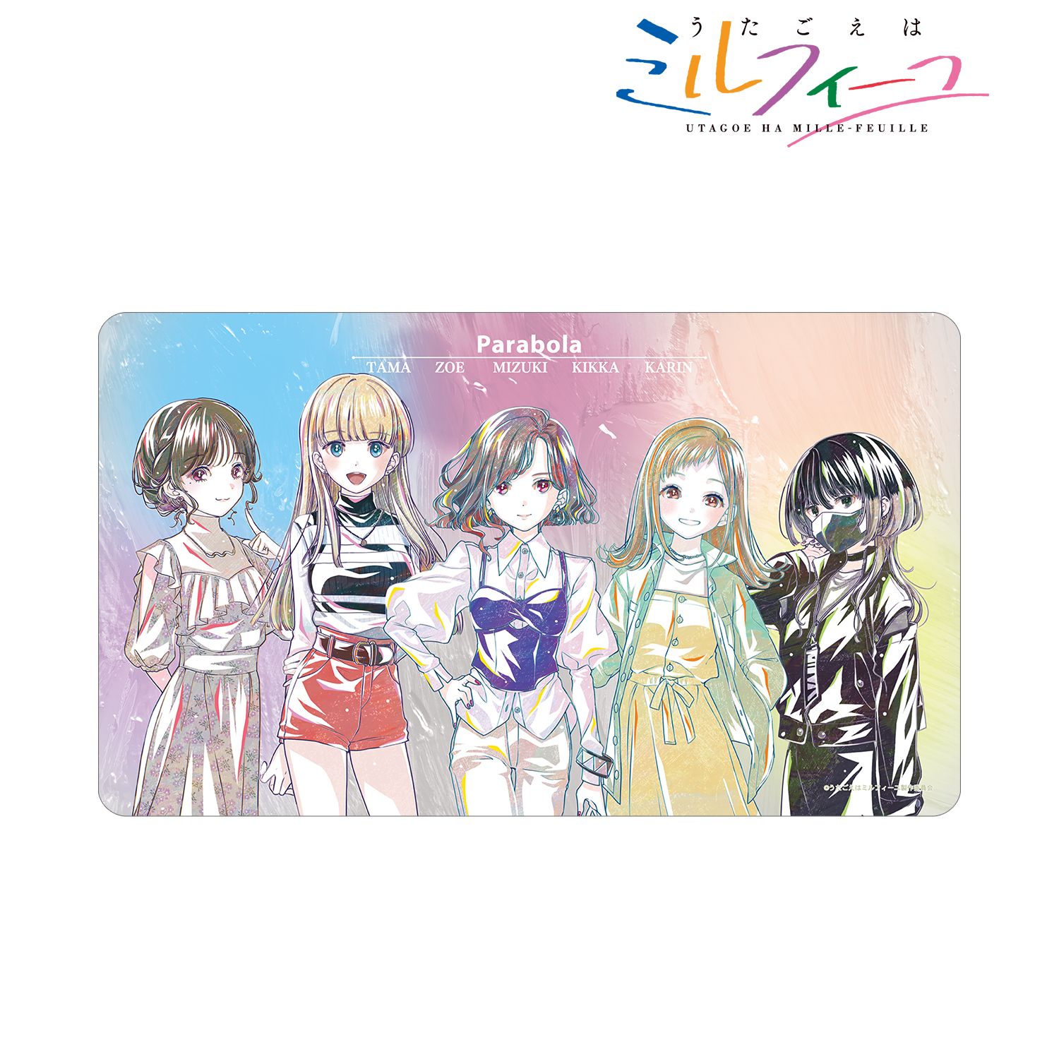 TVアニメ「うたごえはミルフィーユ」 Parabola Ani-Art マルチデスクマット 画像 2 | AniSmile
