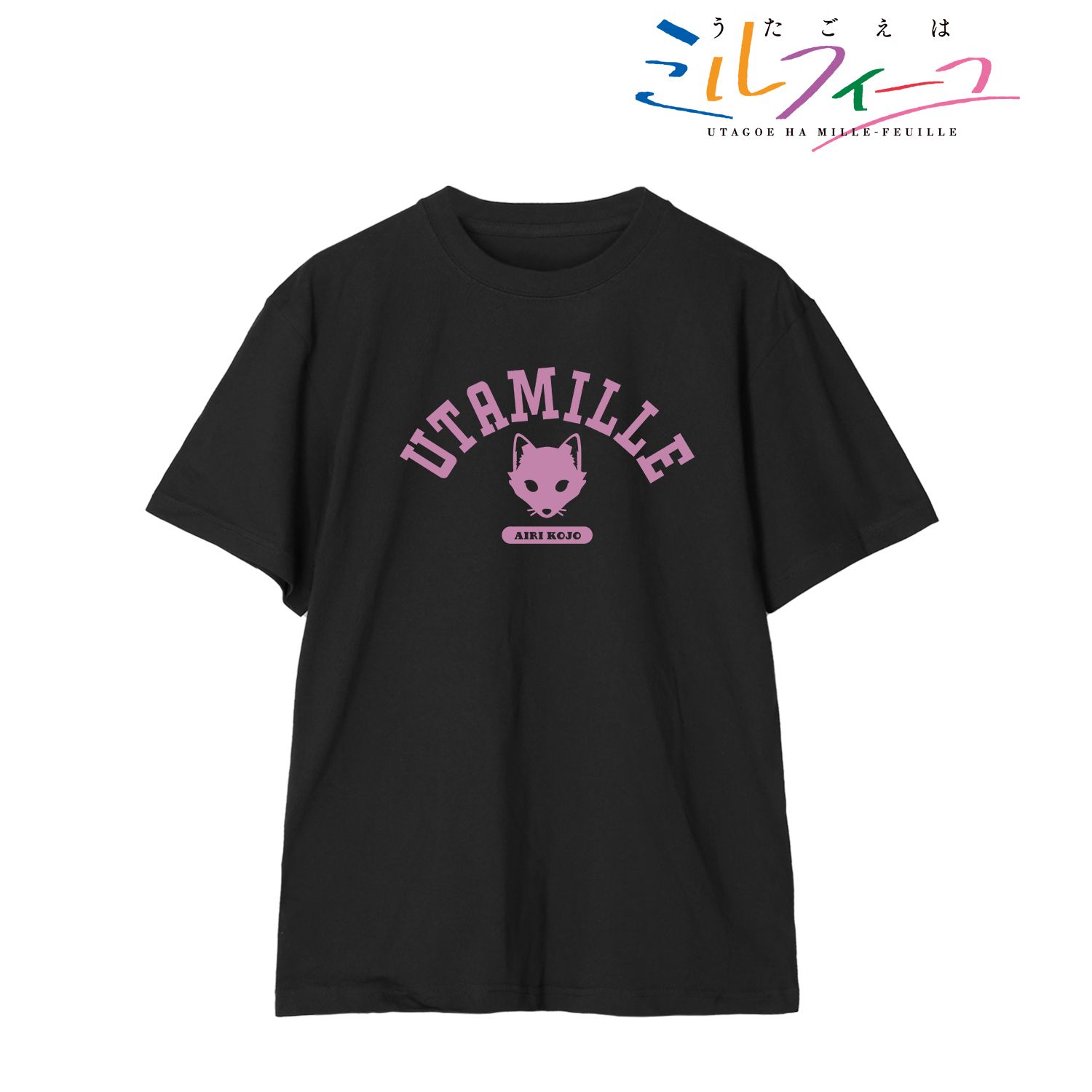 TVアニメ「うたごえはミルフィーユ」 アイリ モチーフTシャツレディース(サイズ/XXL) 画像 2 | AniSmile