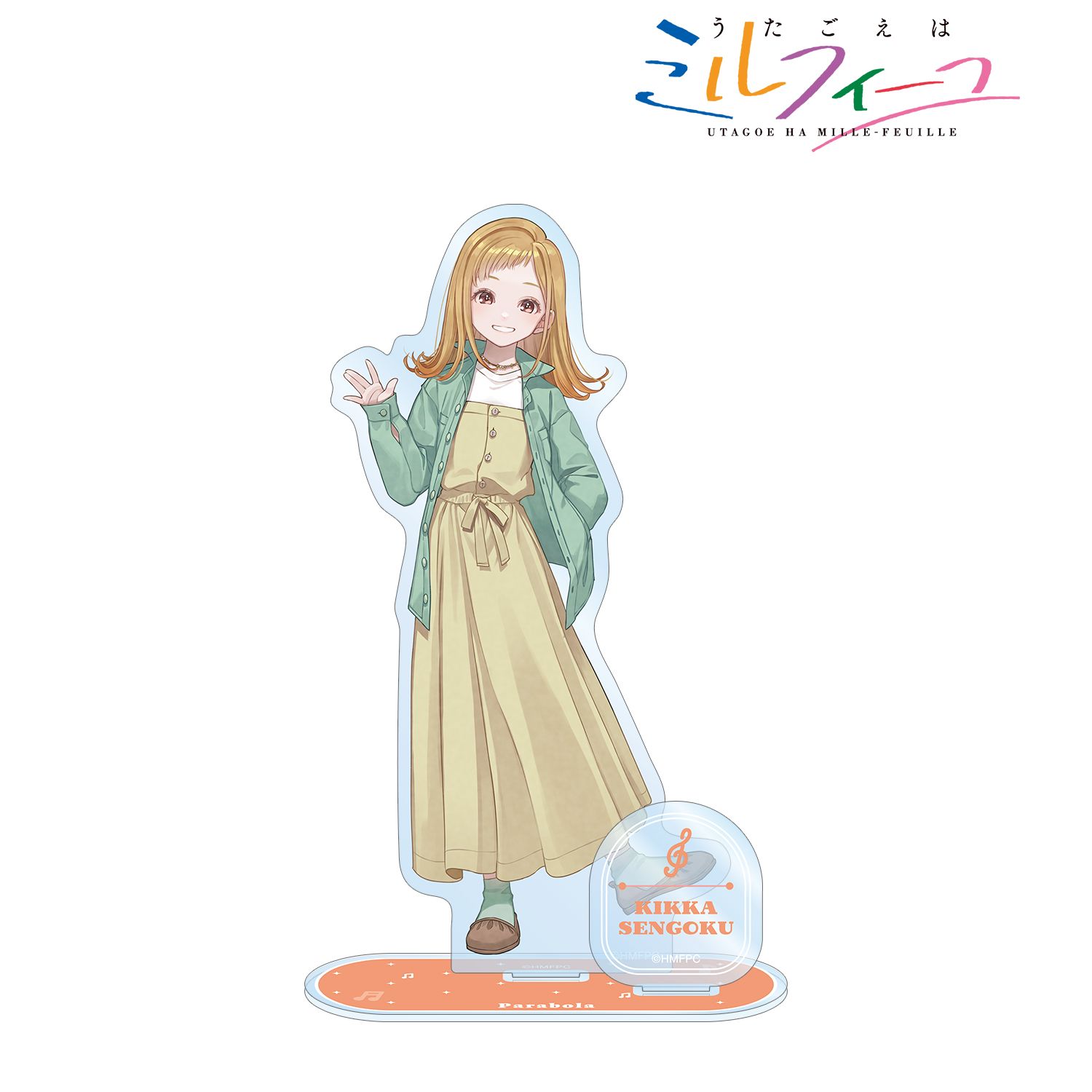 TVアニメ「うたごえはミルフィーユ」 キッカ パーツ付きBIGアクリルスタンド 画像 2 | AniSmile