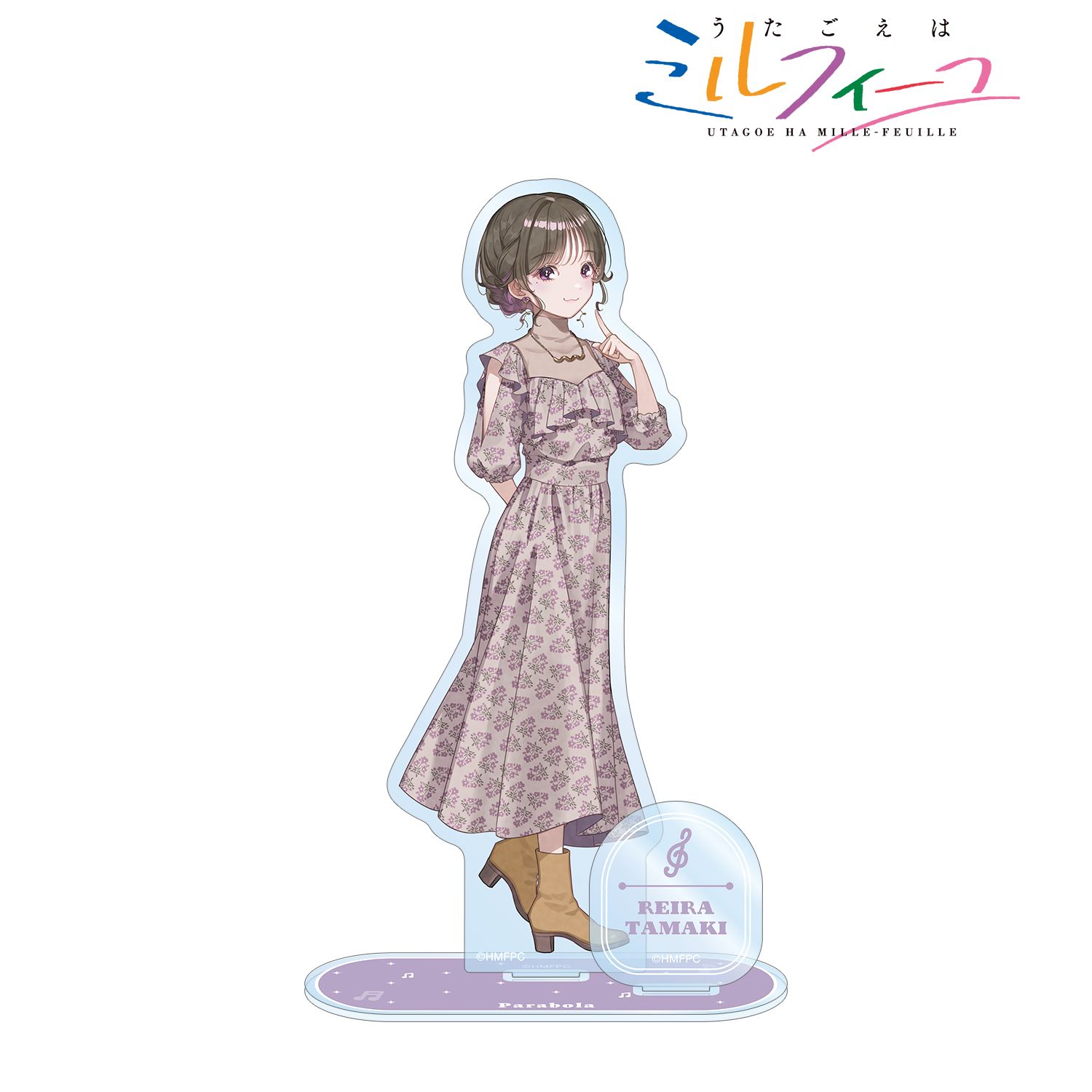 TVアニメ「うたごえはミルフィーユ」 タマ パーツ付きBIGアクリルスタンド 画像 4 | AniSmile