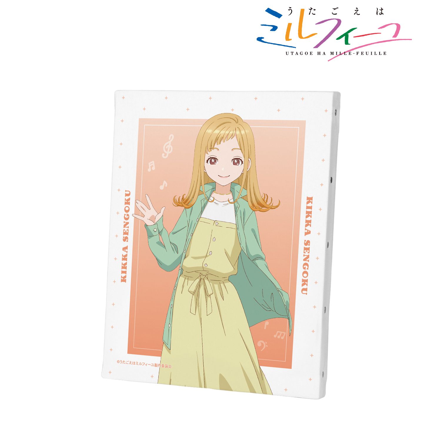 TVアニメ「うたごえはミルフィーユ」 キッカ キャンバスボード 画像 2 | AniSmile