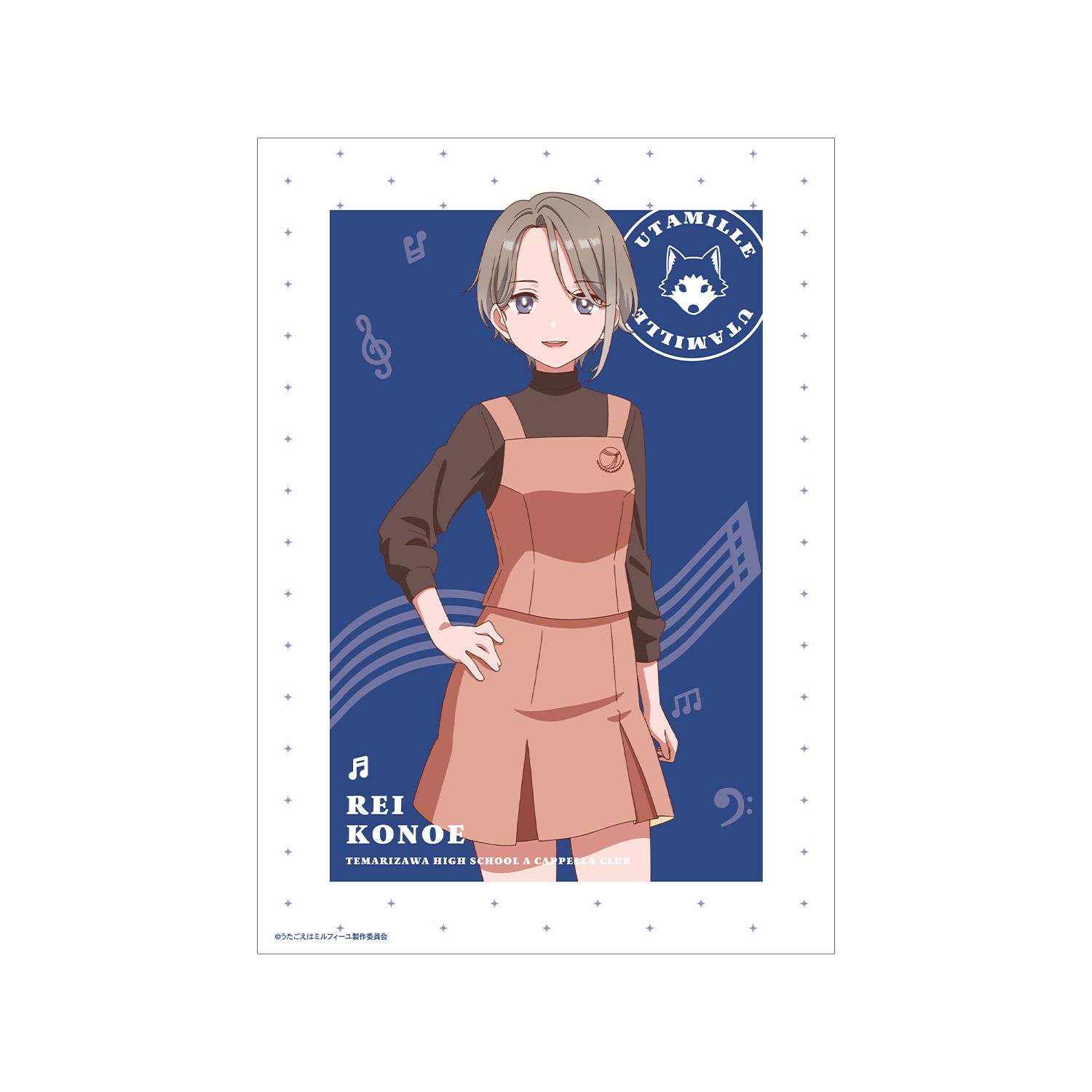 TVアニメ「うたごえはミルフィーユ」 レイレイ A3マット加工ポスター - 公式商品画像 | AniSmile