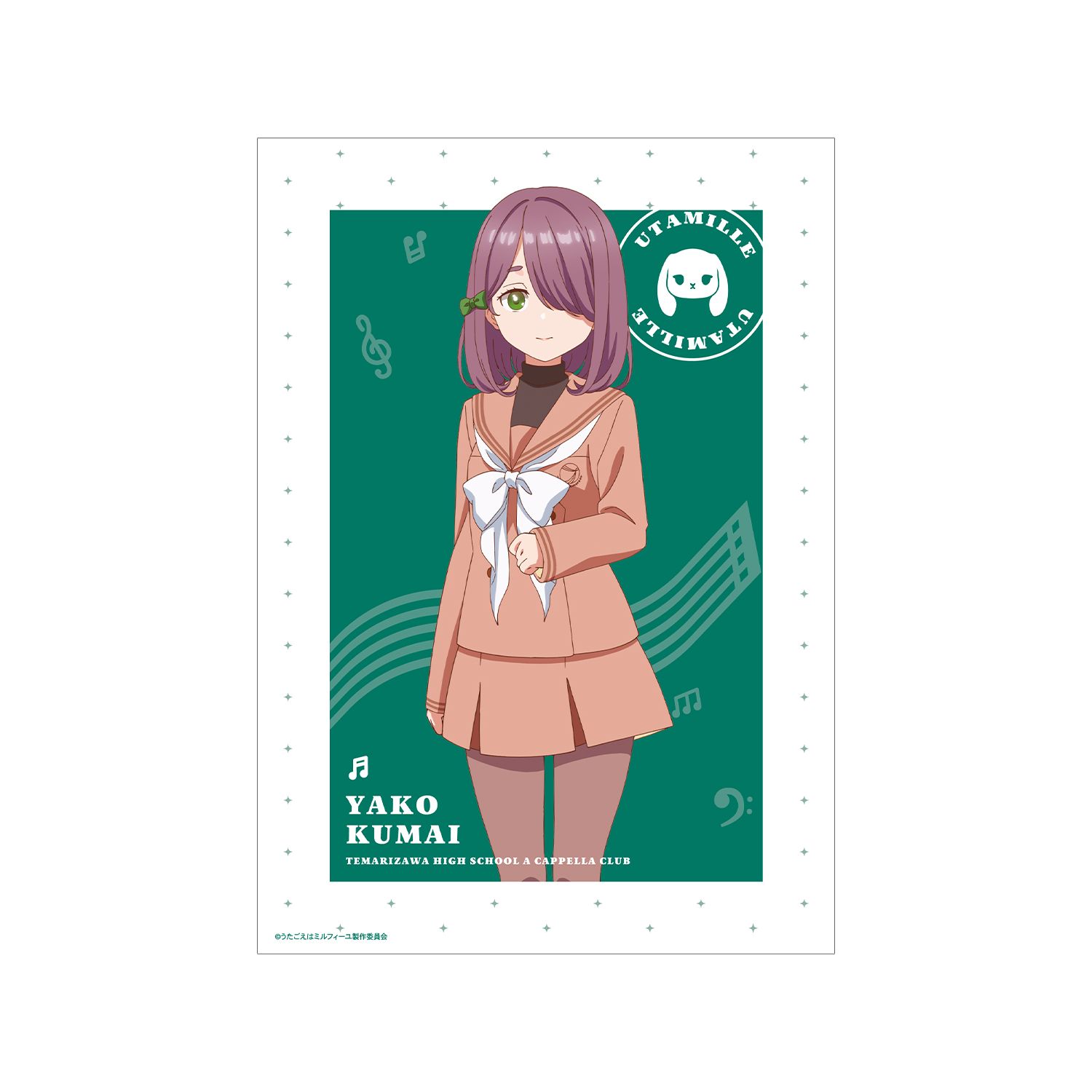 TVアニメ「うたごえはミルフィーユ」 クマちゃん A3マット加工ポスター - 公式商品画像 | AniSmile