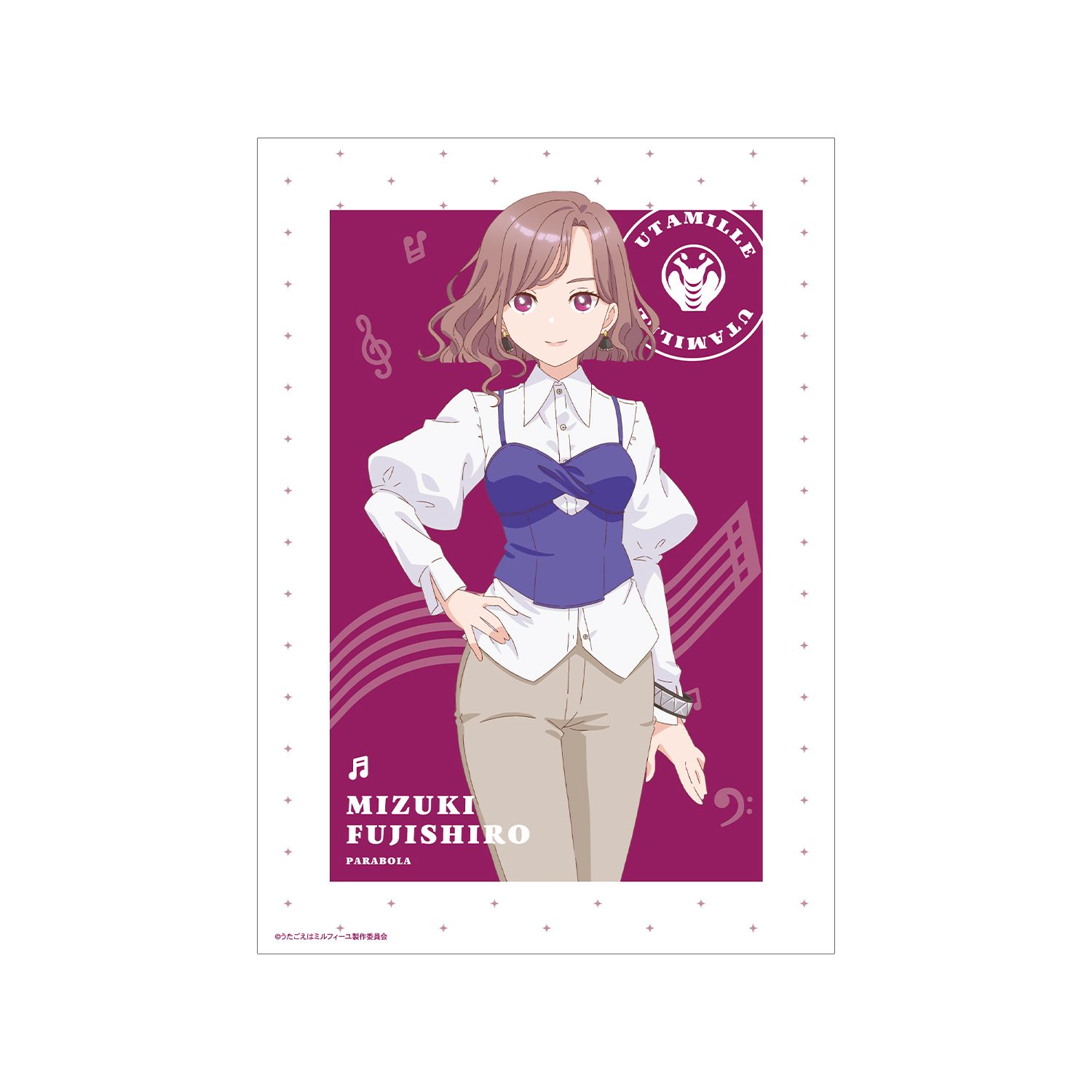 TVアニメ「うたごえはミルフィーユ」 ミズキ A3マット加工ポスター - official product image | AniSmile
