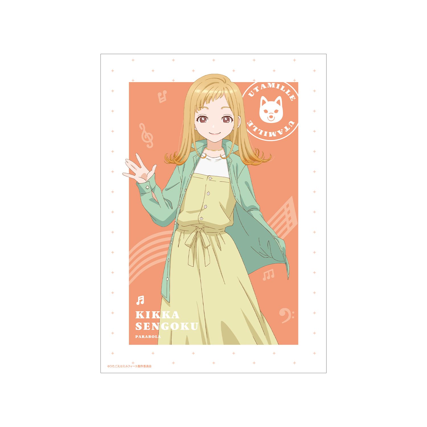 TVアニメ「うたごえはミルフィーユ」 キッカ A3マット加工ポスター - 公式商品画像 | AniSmile