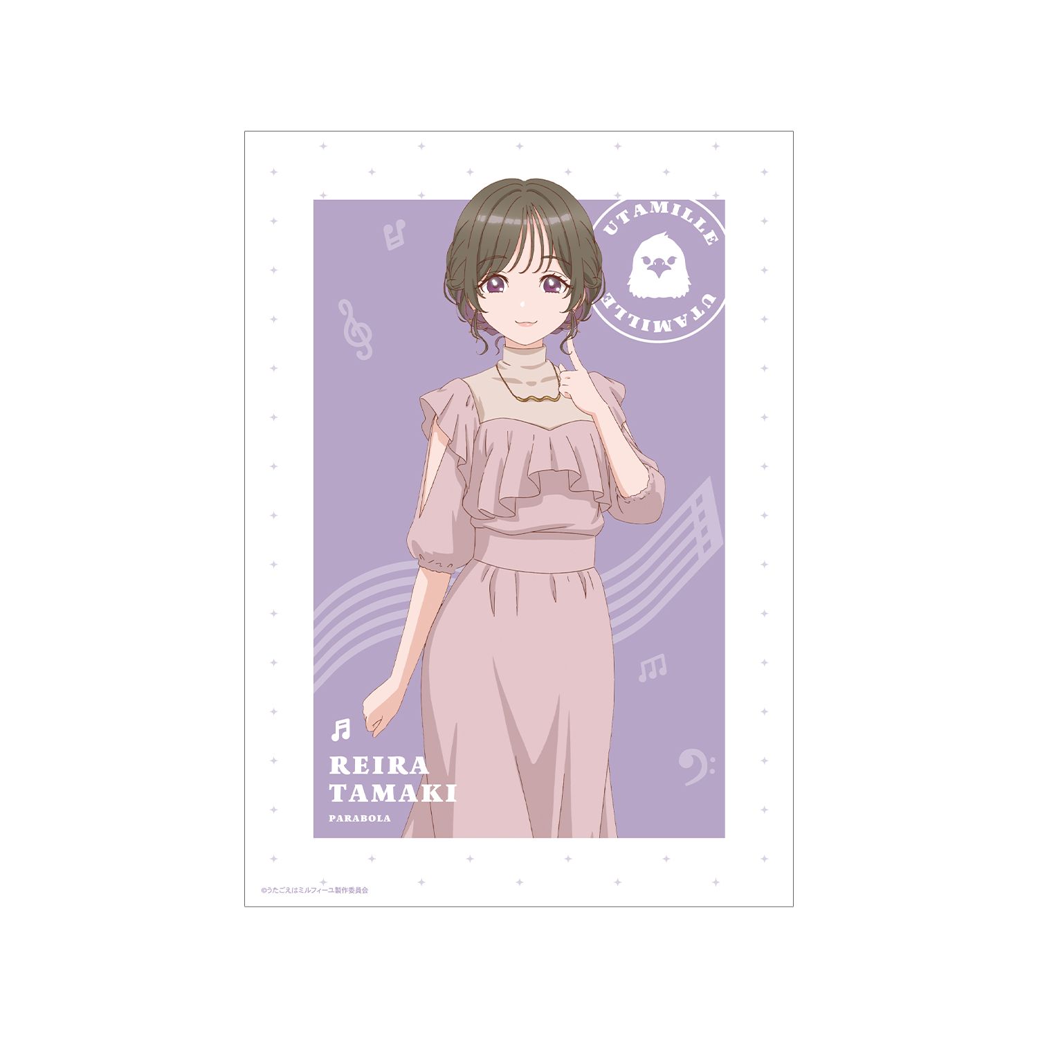 TVアニメ「うたごえはミルフィーユ」 タマ A3マット加工ポスター - 公式商品画像 | AniSmile