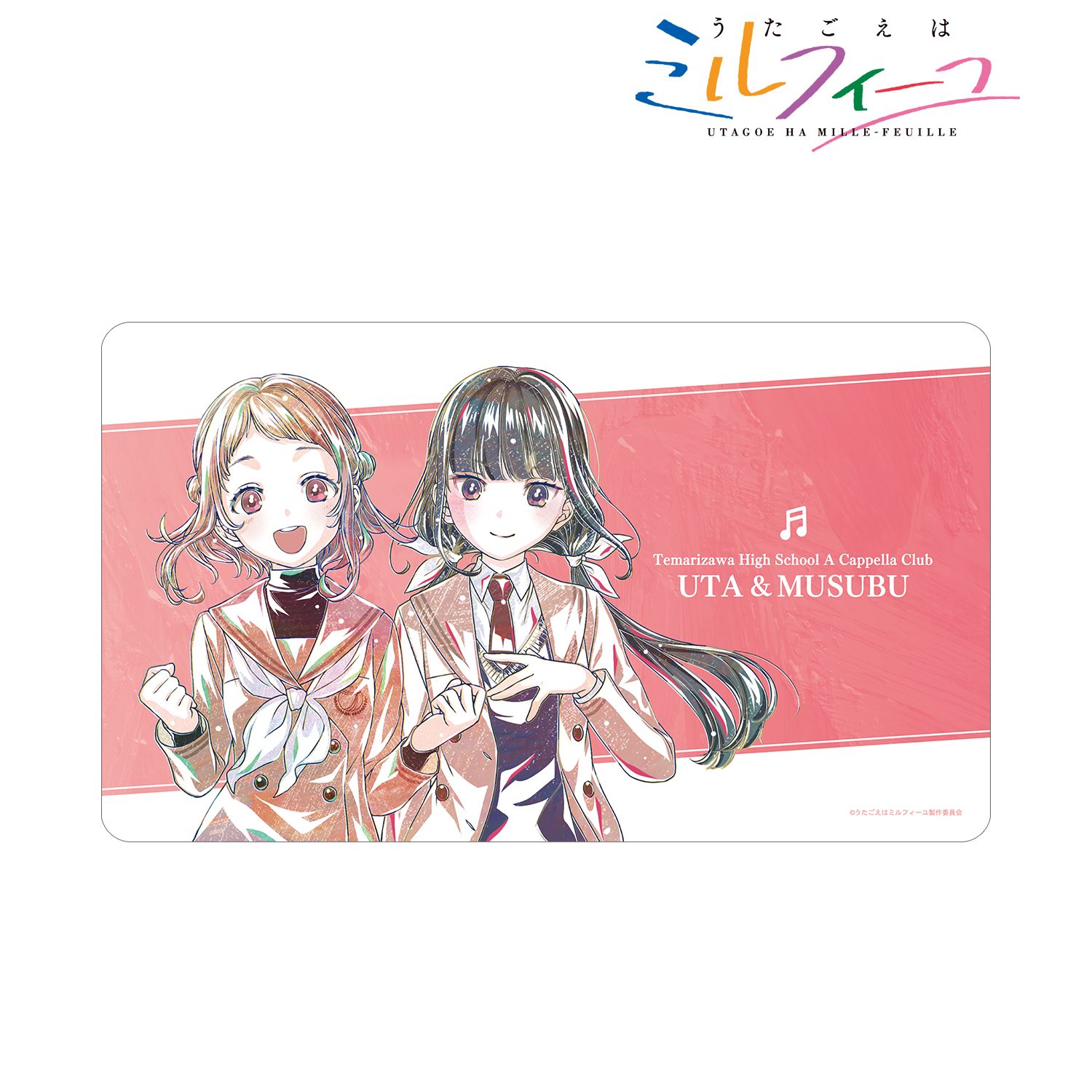 TVアニメ「うたごえはミルフィーユ」 ウタ&ムスブ Ani-Art マルチデスクマット 画像 2 | AniSmile