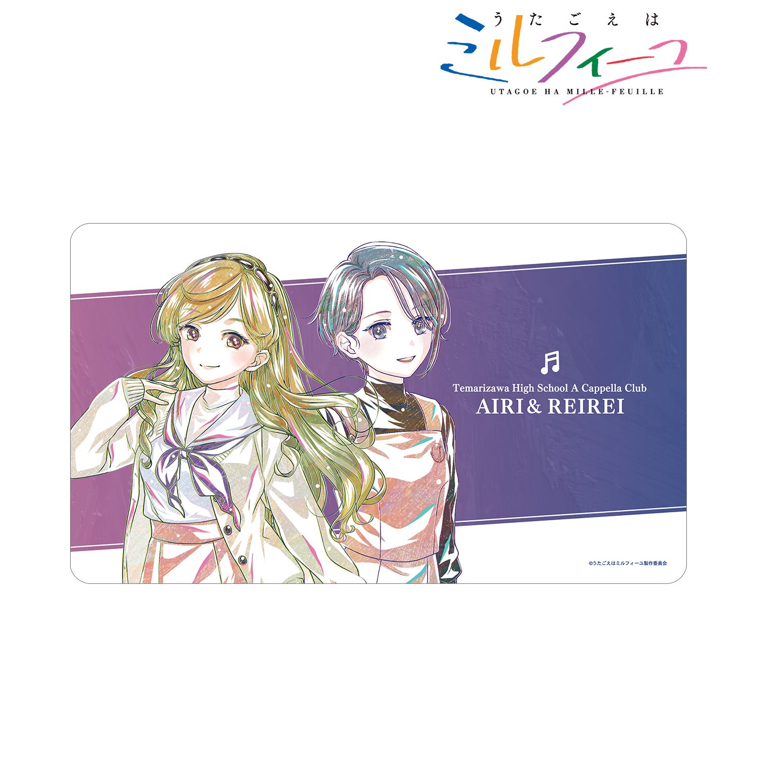TVアニメ「うたごえはミルフィーユ」 アイリ&レイレイ Ani-Art マルチデスクマット 画像 2 | AniSmile