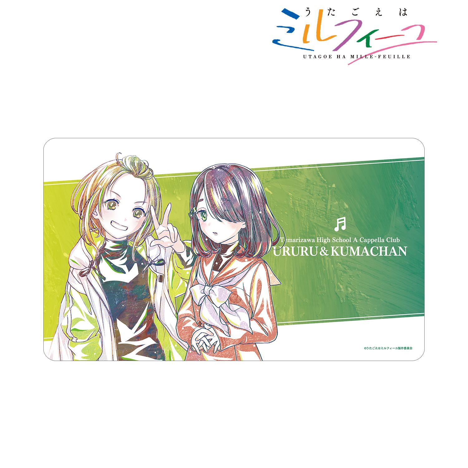 TVアニメ「うたごえはミルフィーユ」 ウルル&クマちゃん Ani-Art マルチデスクマット 画像 2 | AniSmile