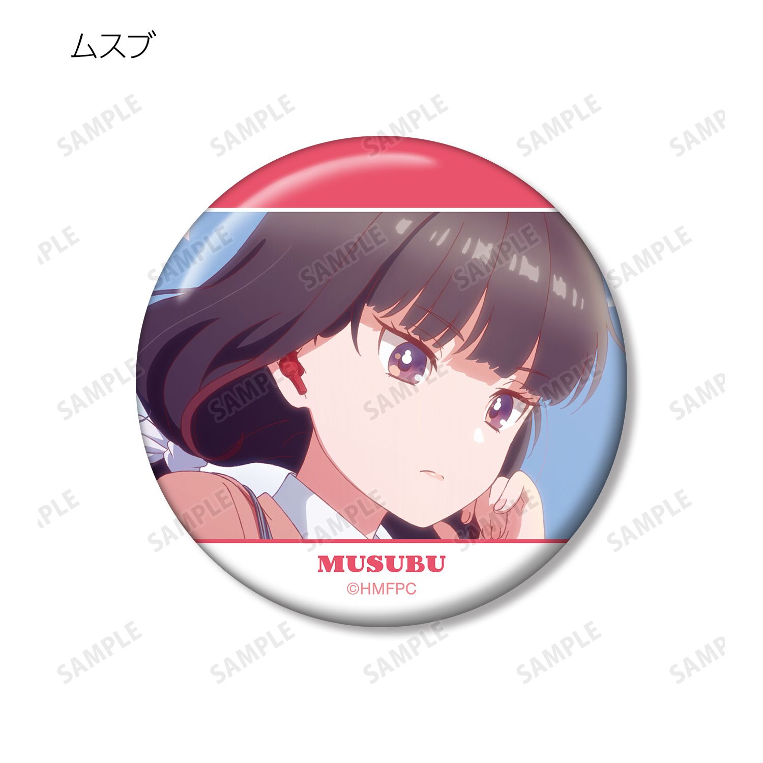 TVアニメ「うたごえはミルフィーユ」 トレーディング缶バッジ(単位/単品) 画像 4 | AniSmile