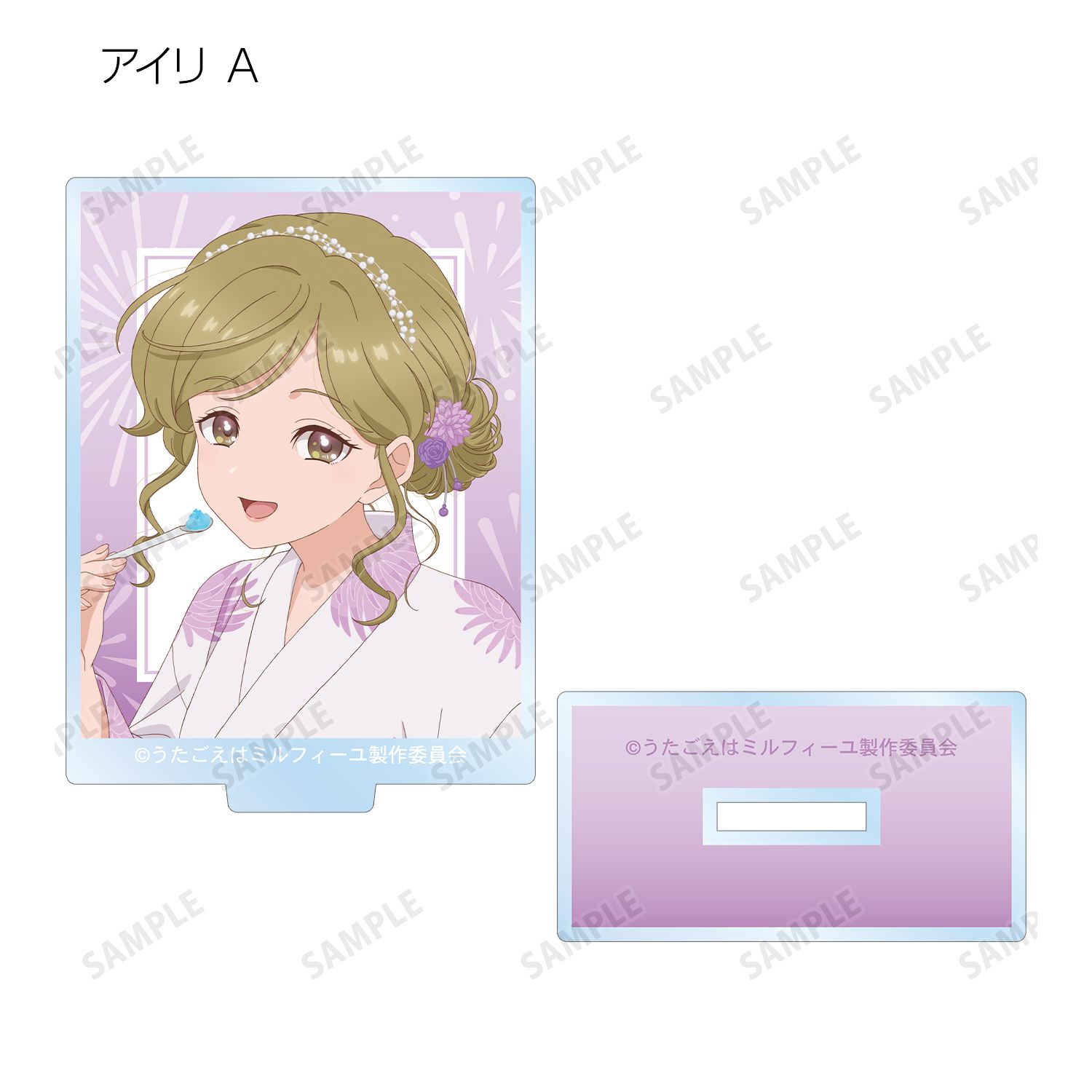 TVアニメ「うたごえはミルフィーユ」 描き下ろし 夏祭りver. トレーディングアクリルスタンド(単位/単品) 画像 5 | AniSmile