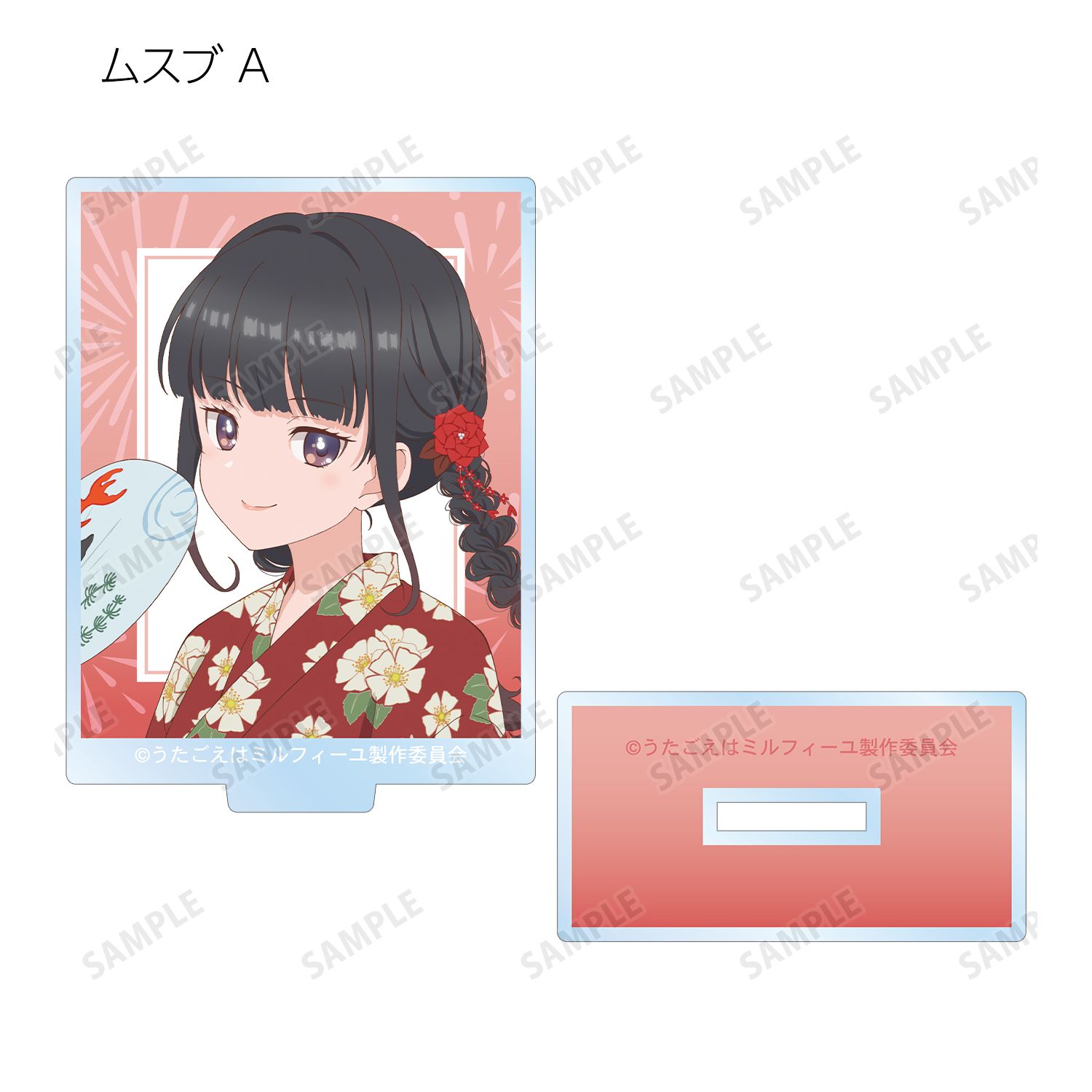 TVアニメ「うたごえはミルフィーユ」 描き下ろし 夏祭りver. トレーディングアクリルスタンド(単位/単品) 画像 4 | AniSmile