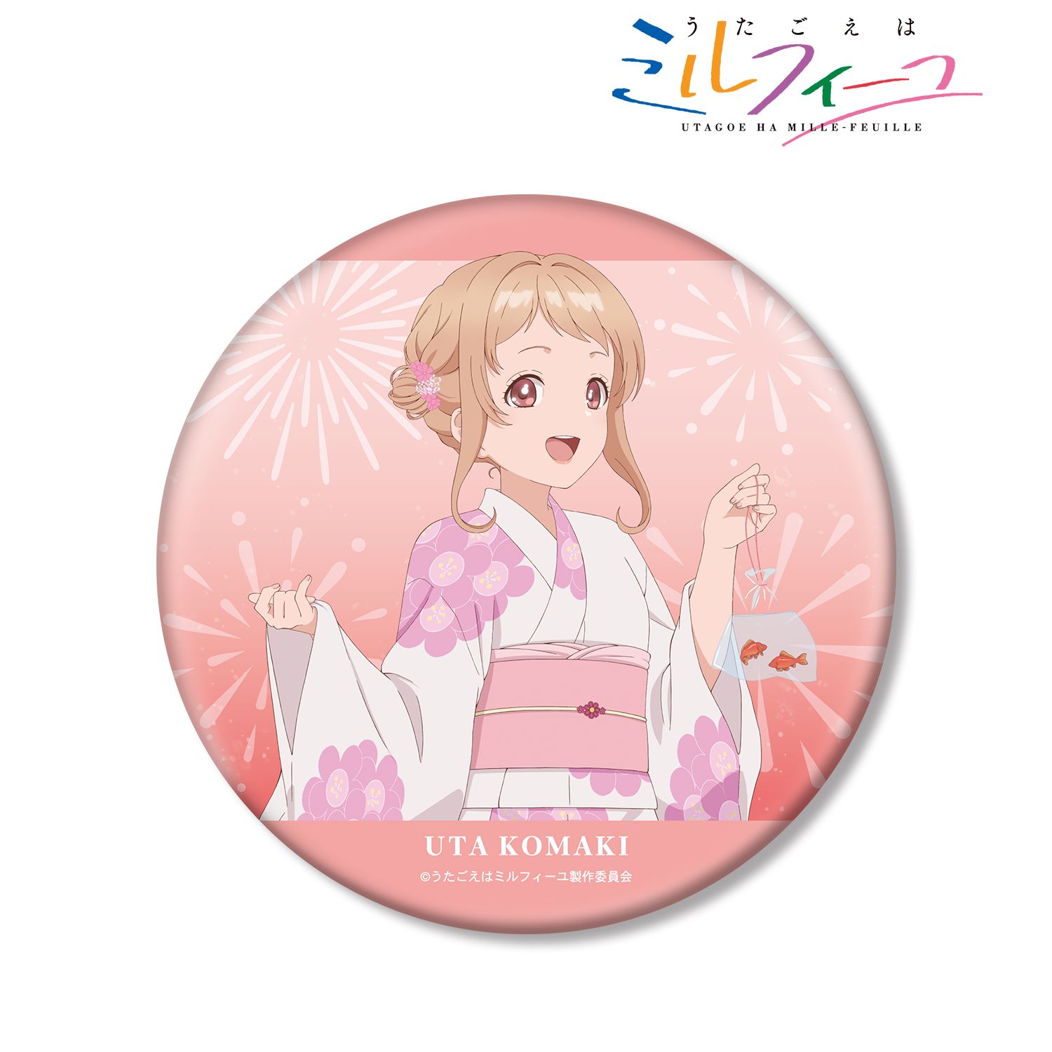 TVアニメ「うたごえはミルフィーユ」 描き下ろし ウタ 夏祭りver. BIG缶バッジ 画像 2 | AniSmile