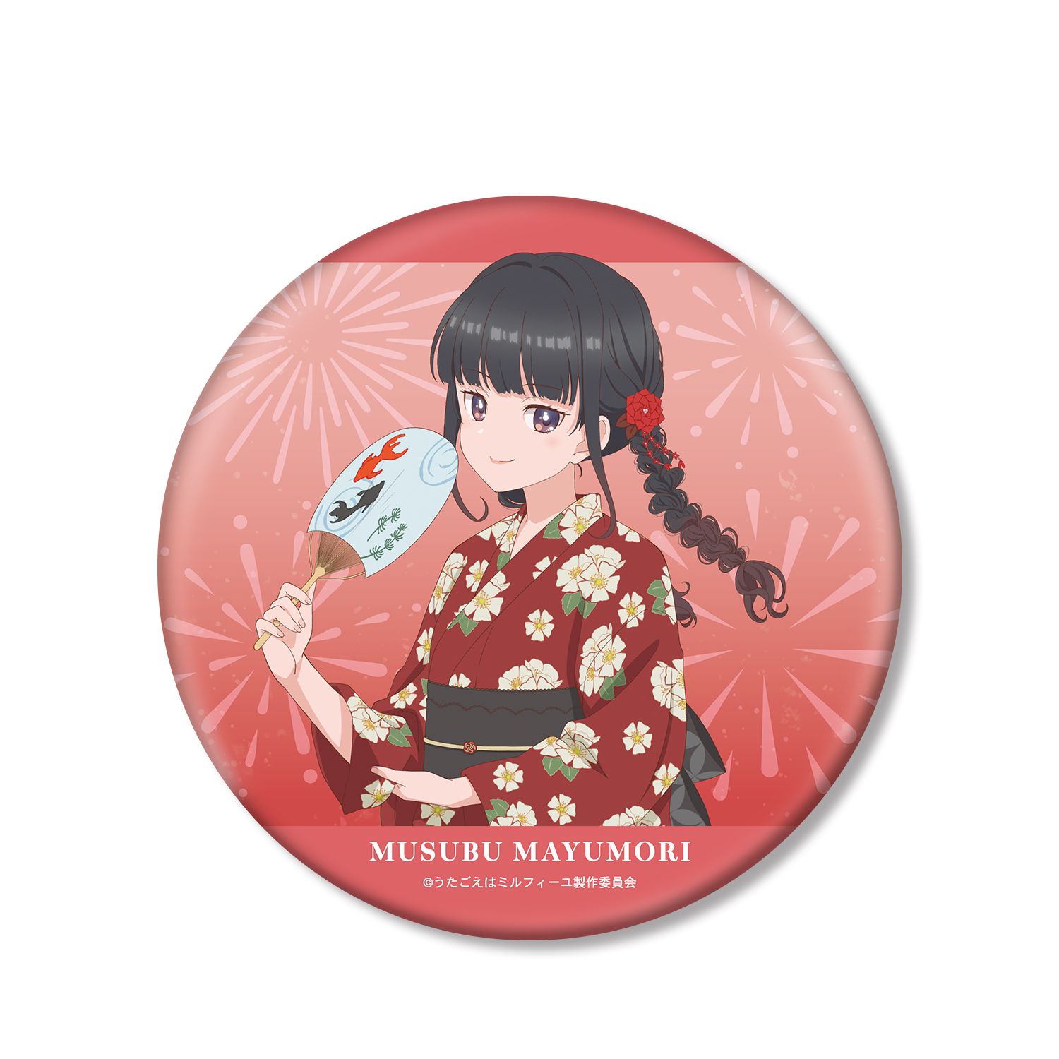 TVアニメ「うたごえはミルフィーユ」 描き下ろし ムスブ 夏祭りver. BIG缶バッジ - 公式商品画像 | AniSmile
