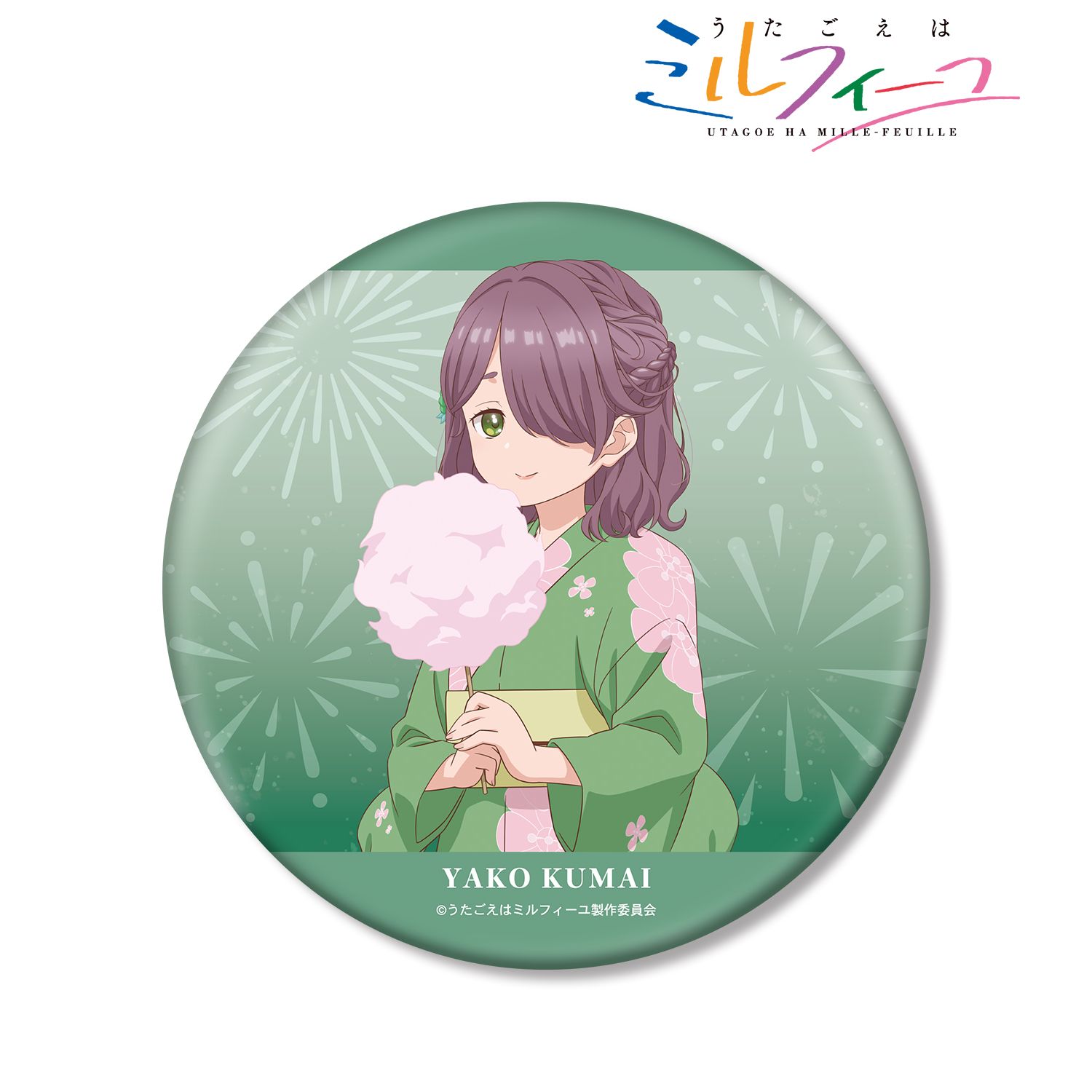 TVアニメ「うたごえはミルフィーユ」 描き下ろし クマちゃん 夏祭りver. BIG缶バッジ 画像 2 | AniSmile