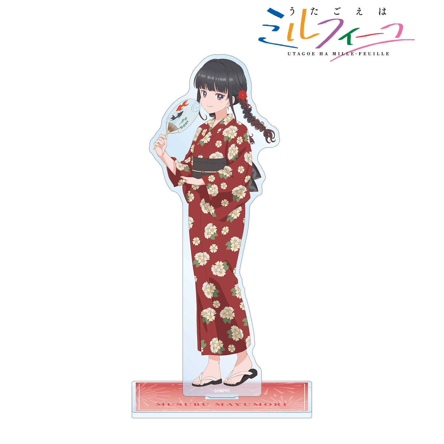 TVアニメ「うたごえはミルフィーユ」 描き下ろし ムスブ 夏祭りver. BIGアクリルスタンド 画像 2 | AniSmile