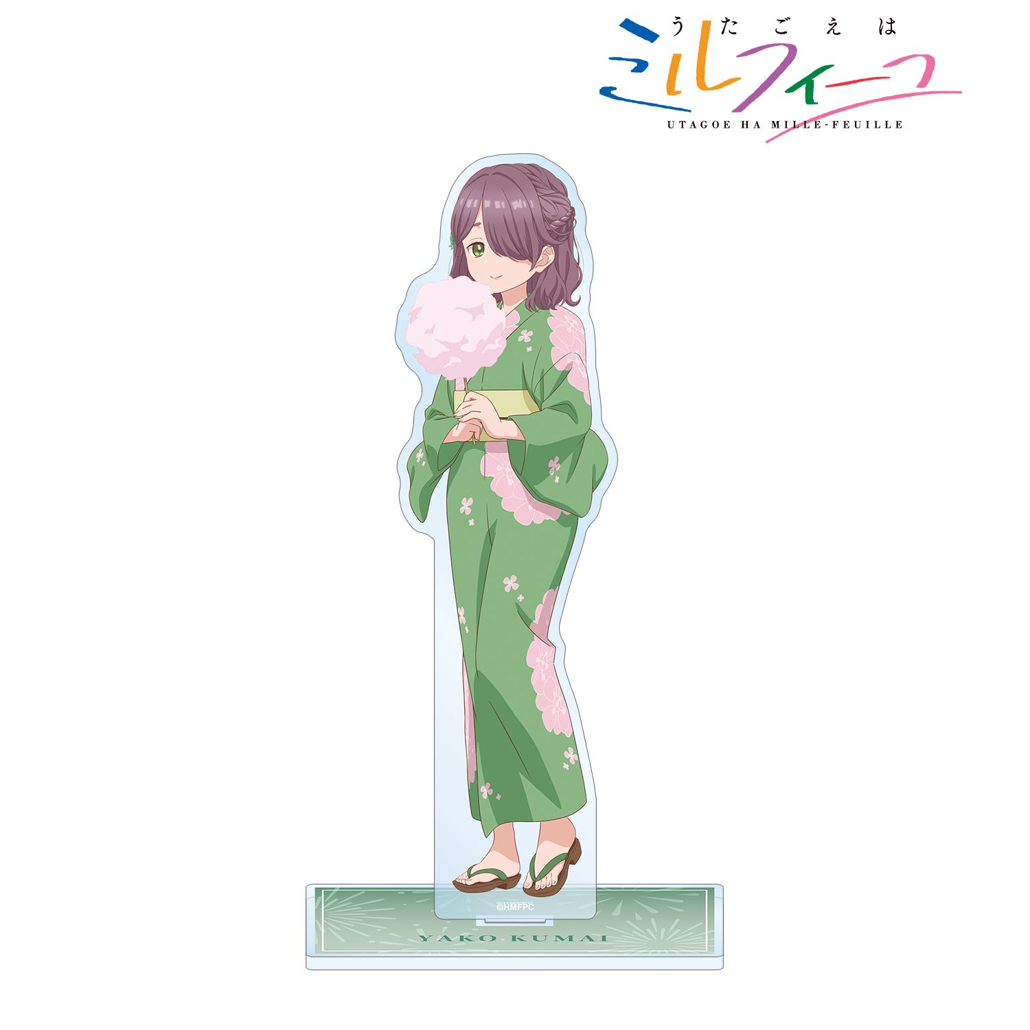 TVアニメ「うたごえはミルフィーユ」 描き下ろし クマちゃん 夏祭りver. BIGアクリルスタンド - 公式商品画像 | AniSmile