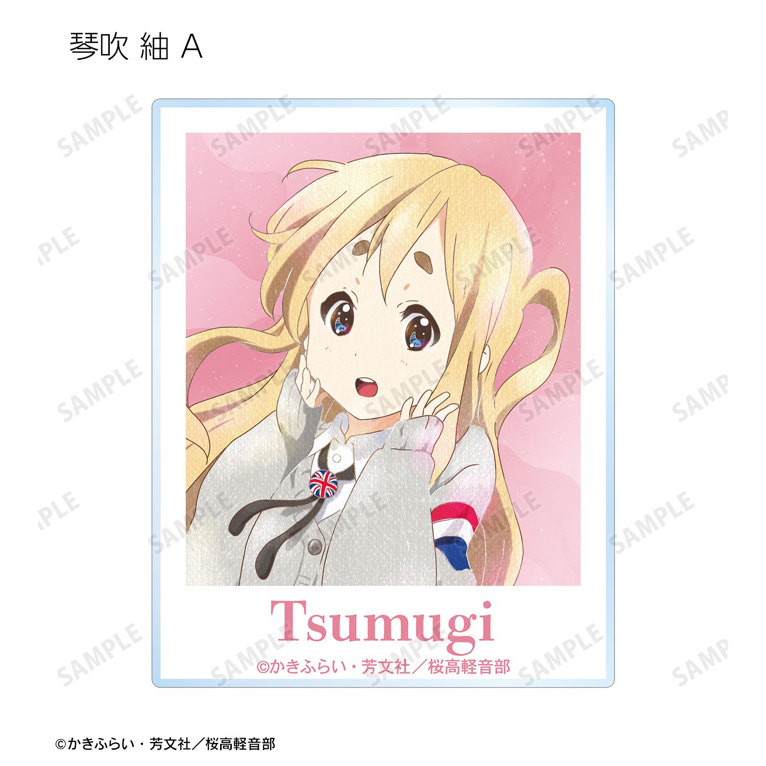 けいおん! トレーディング Ani-Art aqua label アクリルカード(単位/単品) 画像 6 | AniSmile