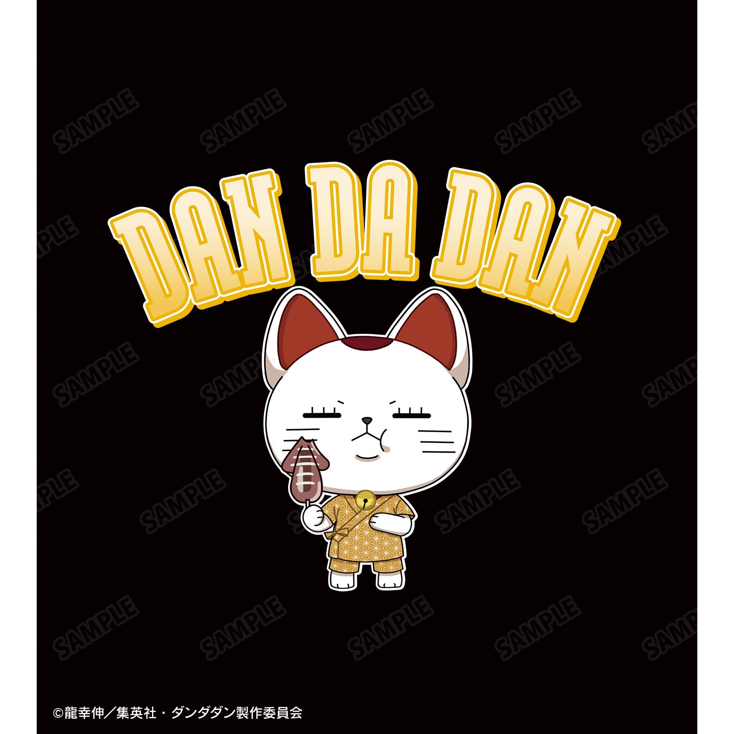 TVアニメ『ダンダダン』 ターボババア(招き猫) ちびキャラ 夏祭りver. プルオーバーフーディーユニセックス(サイズ/L) 图片 4 | AniSmile