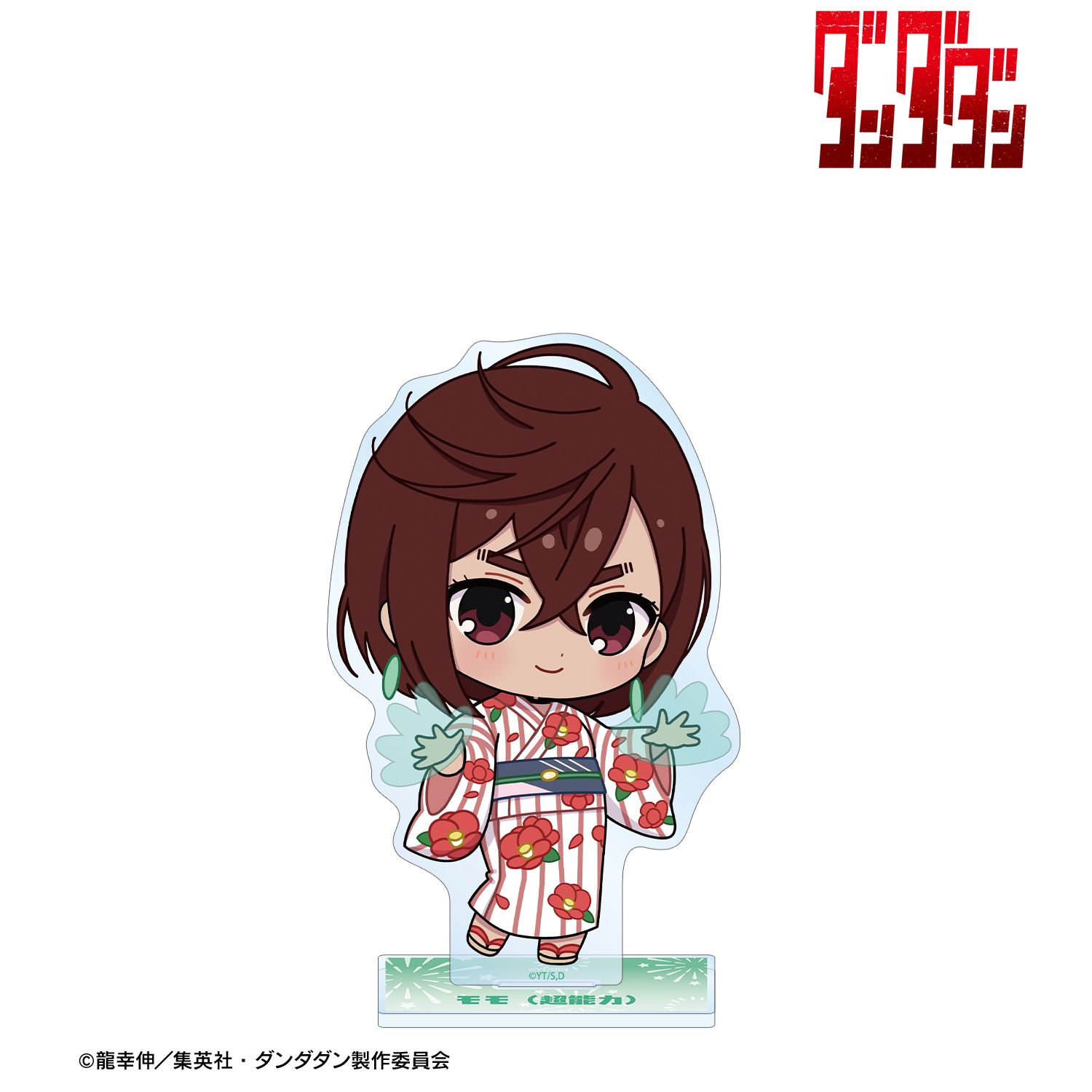 TVアニメ『ダンダダン』 モモ(超能力) ちびキャラ 夏祭りver. BIGアクリルスタンド Image 2 | AniSmile