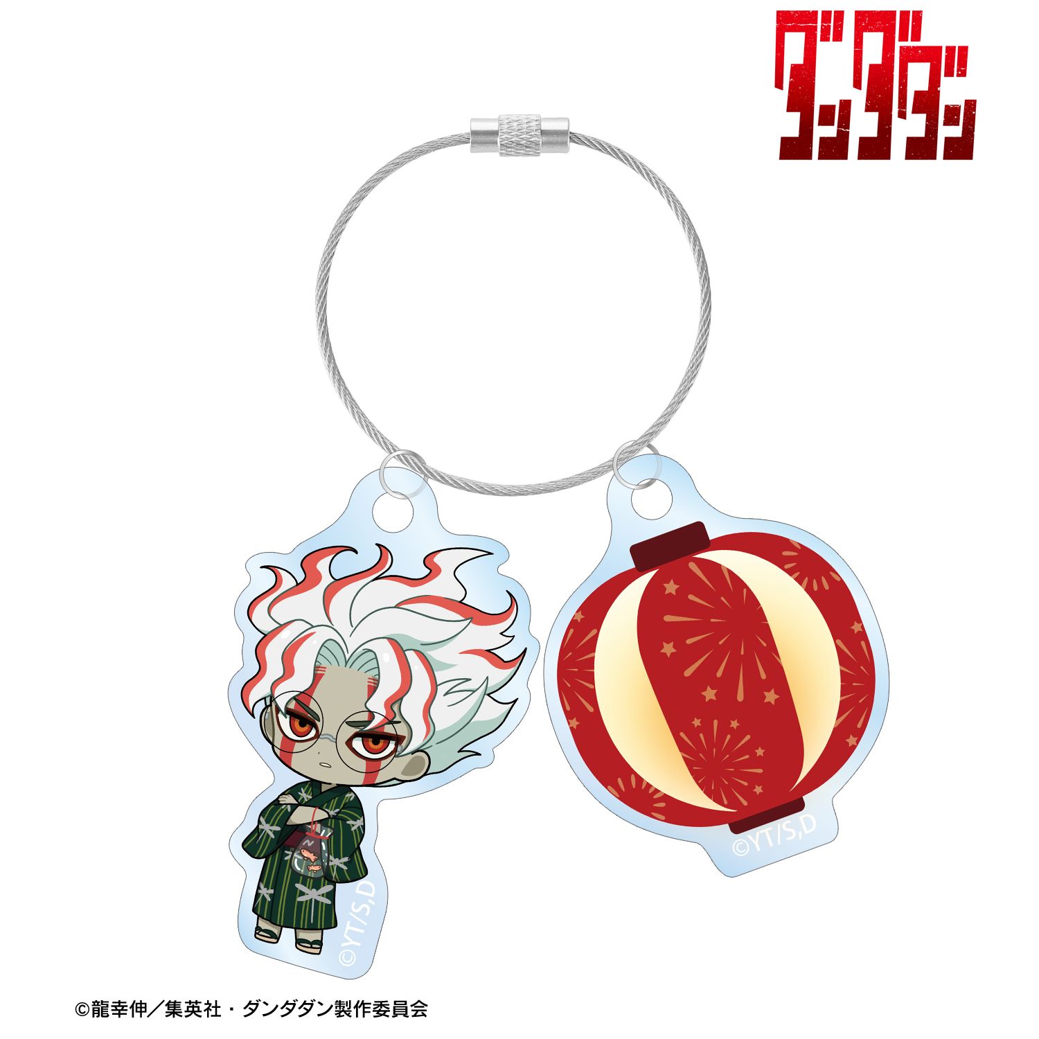 TVアニメ『ダンダダン』 オカルン(変身) ちびキャラ 夏祭りver. 2連ワイヤーアクリルキーホルダー Image 2 | AniSmile