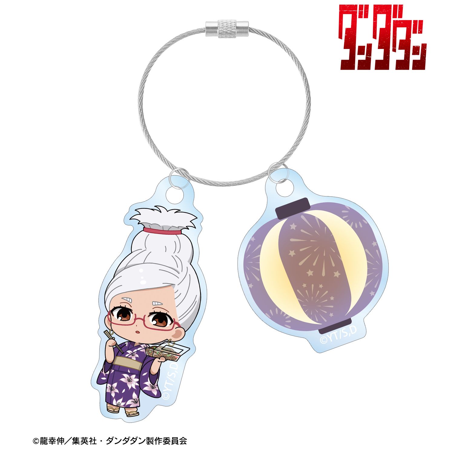 TVアニメ『ダンダダン』 星子 ちびキャラ 夏祭りver. 2連ワイヤーアクリルキーホルダー Image 2 | AniSmile