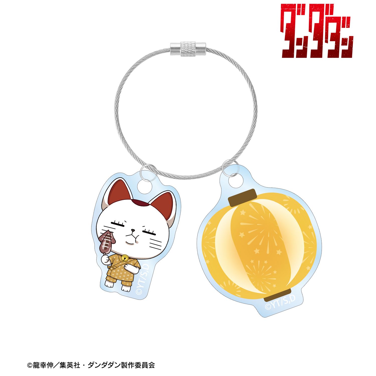 TVアニメ『ダンダダン』 ターボババア(招き猫) ちびキャラ 夏祭りver. 2連ワイヤーアクリルキーホルダー Image 2 | AniSmile