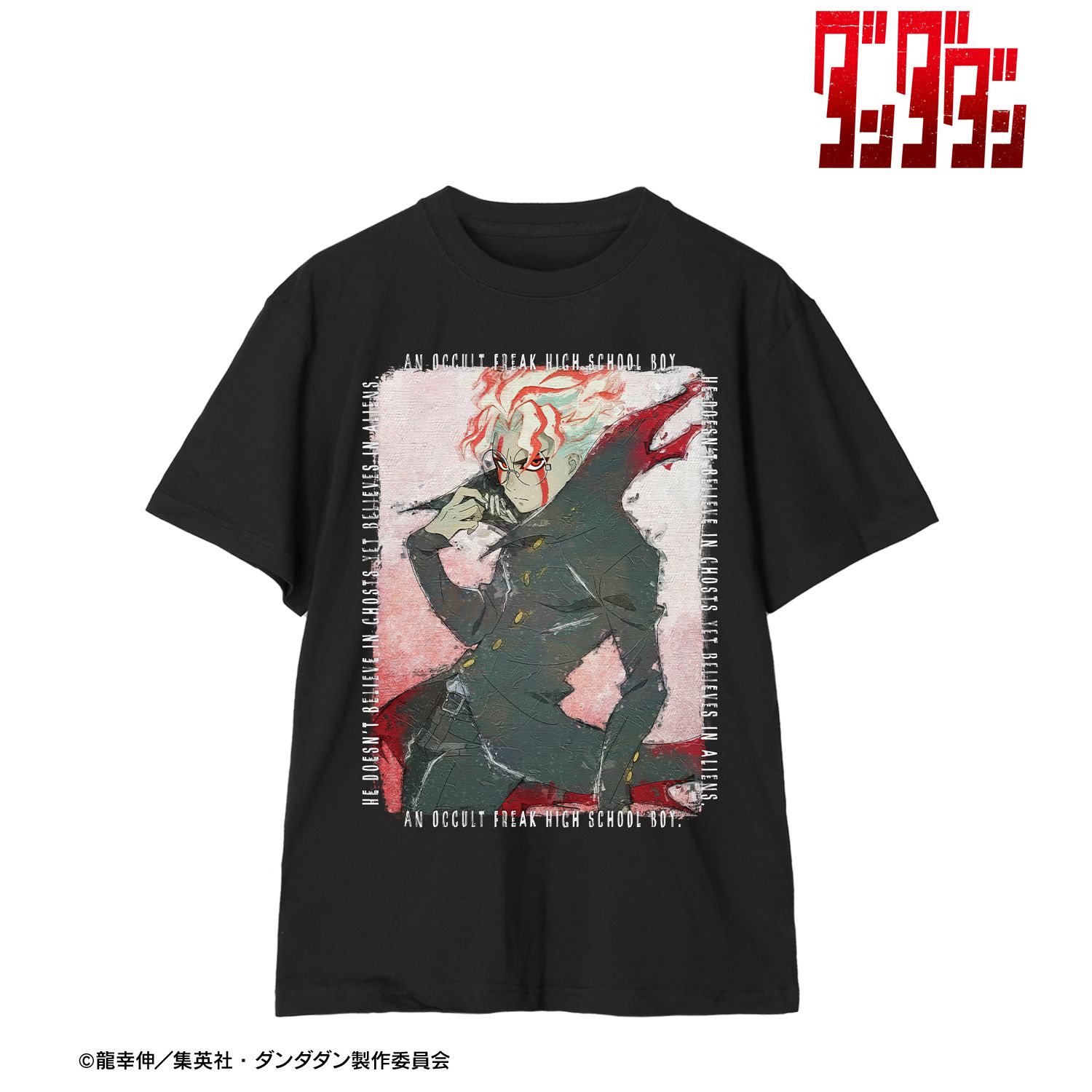 TVアニメ『ダンダダン』 オカルン(変身) grunge CANVAS Teeユニセックス(サイズ/L) Image 2 | AniSmile