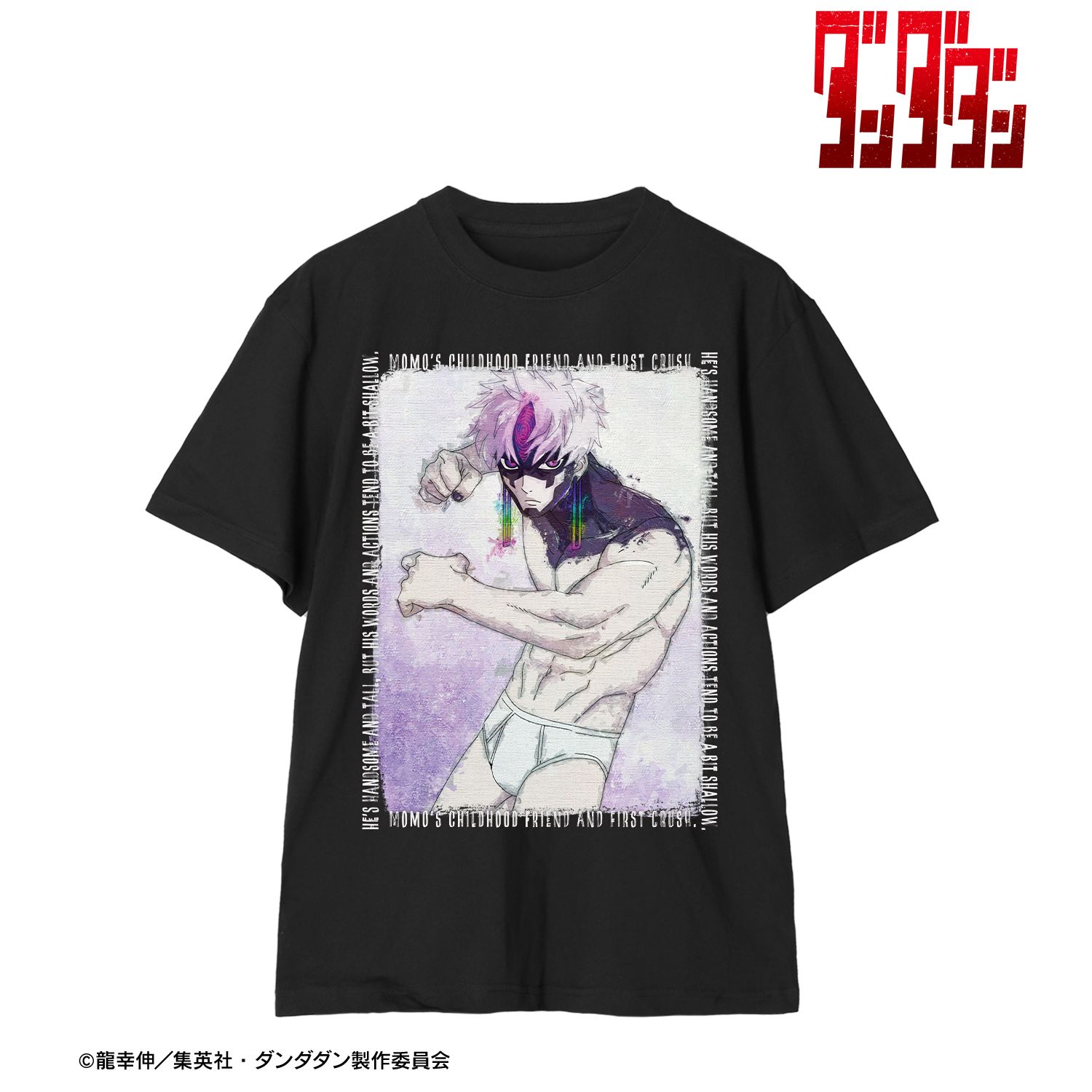 TVアニメ『ダンダダン』 ジジ(変身) grunge CANVAS Teeユニセックス(サイズ/M) Image 2 | AniSmile