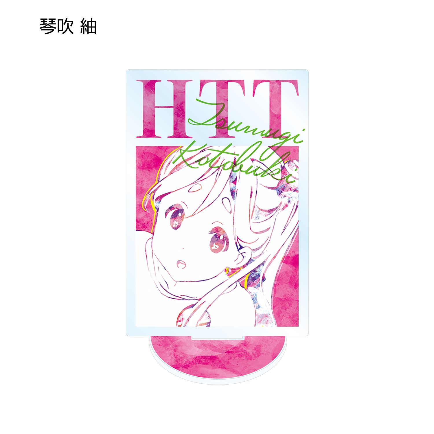 けいおん! トレーディングアクリルスタンド(単位/単品) 画像 6 | AniSmile