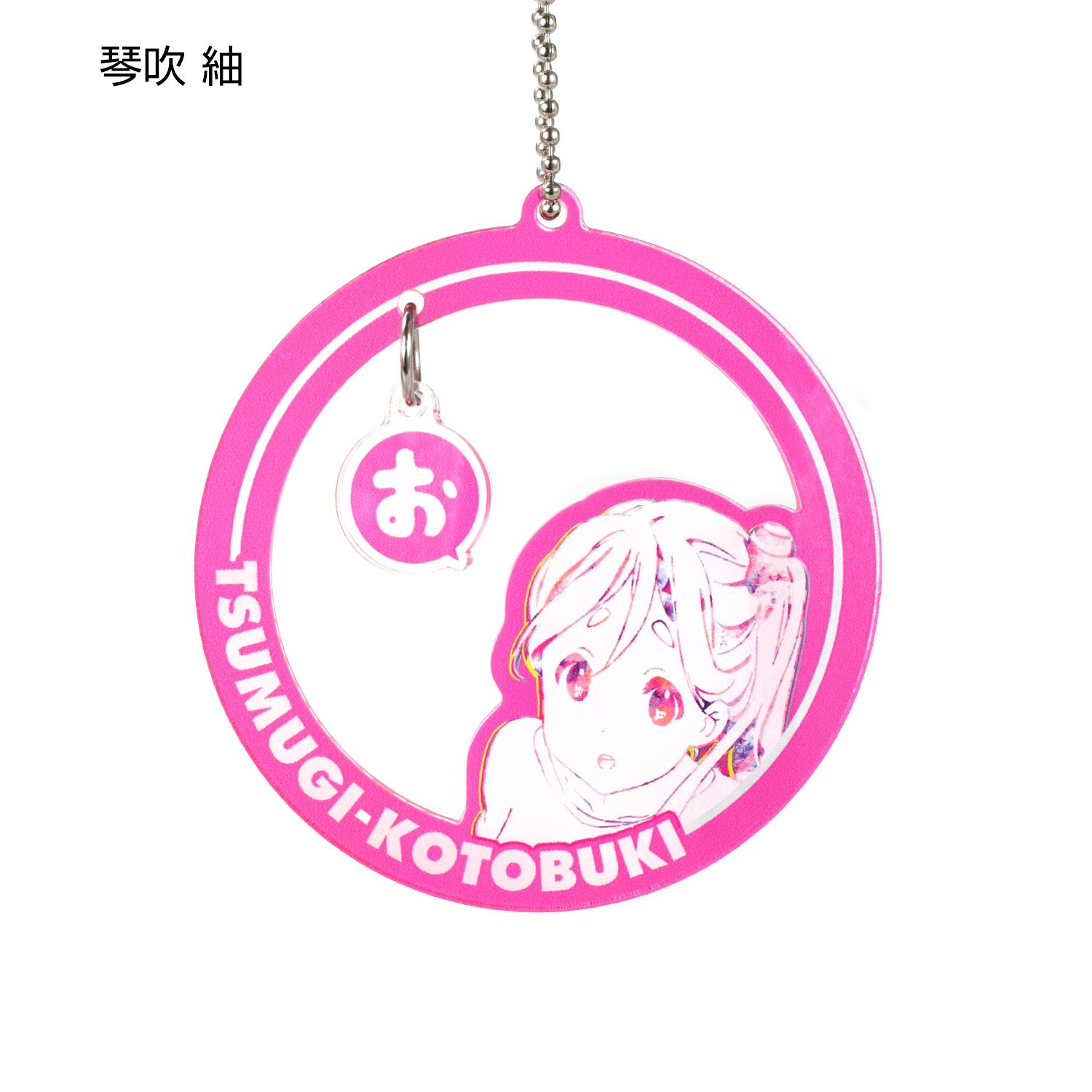 けいおん! トレーディングゆらゆらアクリルキーホルダー(単位/単品) 画像 5 | AniSmile