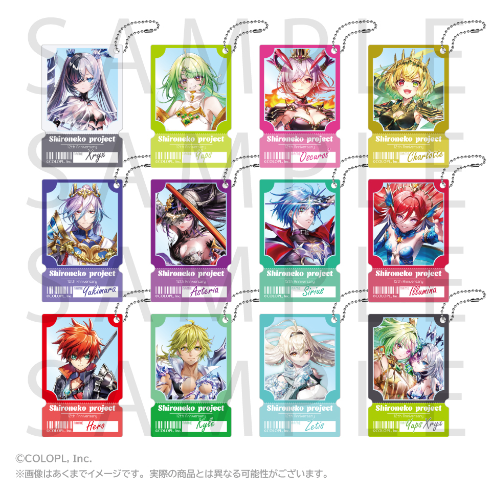 白猫プロジェクト NEW WORLD'S トレーディングアクリルキーホルダー(12周年ver.)A - AniSmile
