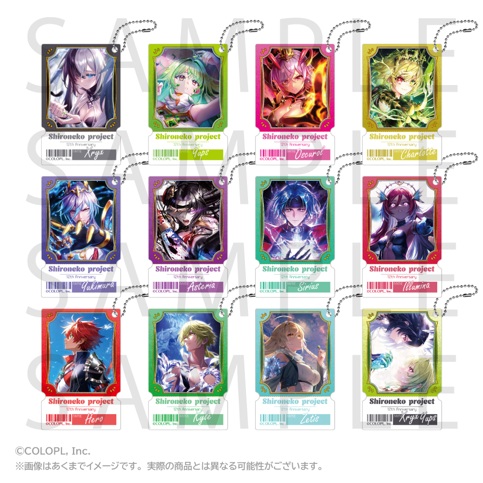 白猫プロジェクト NEW WORLD'S トレーディングアクリルキーホルダー(覚醒フォトver.)B - AniSmile