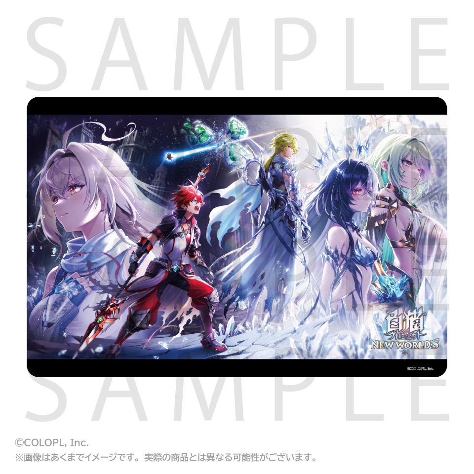 白猫プロジェクト NEW WORLD'S ラバーマット 12周年KV2 - official product image | AniSmile