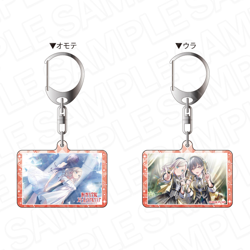 ラブライブ!蓮ノ空女学院スクールアイドルクラブ 両面キーホルダー セラス 柳田 リリエンフェルト シアター生き様 ver. - AniSmile