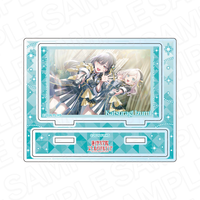 ラブライブ!蓮ノ空女学院スクールアイドルクラブ アクリルスタンド 桂城 泉 シアター生き様 ver. - AniSmile