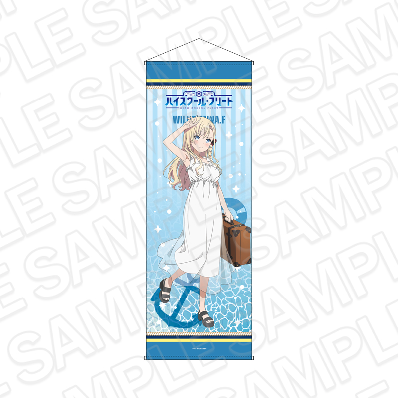 劇場版 ハイスクール・フリート 特大タペストリー ヴィルヘルミーナ 10th Anniversary ver. - AniSmile