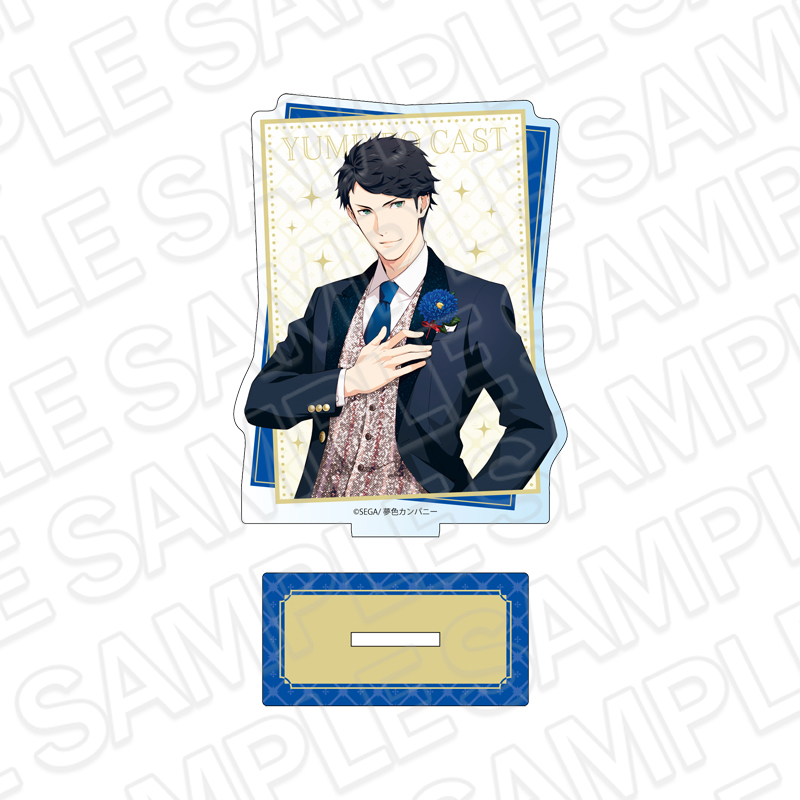 夢色キャスト カード型ラメアクリルスタンド 藍沢 湧太郎 10th Anniversary ver. - AniSmile