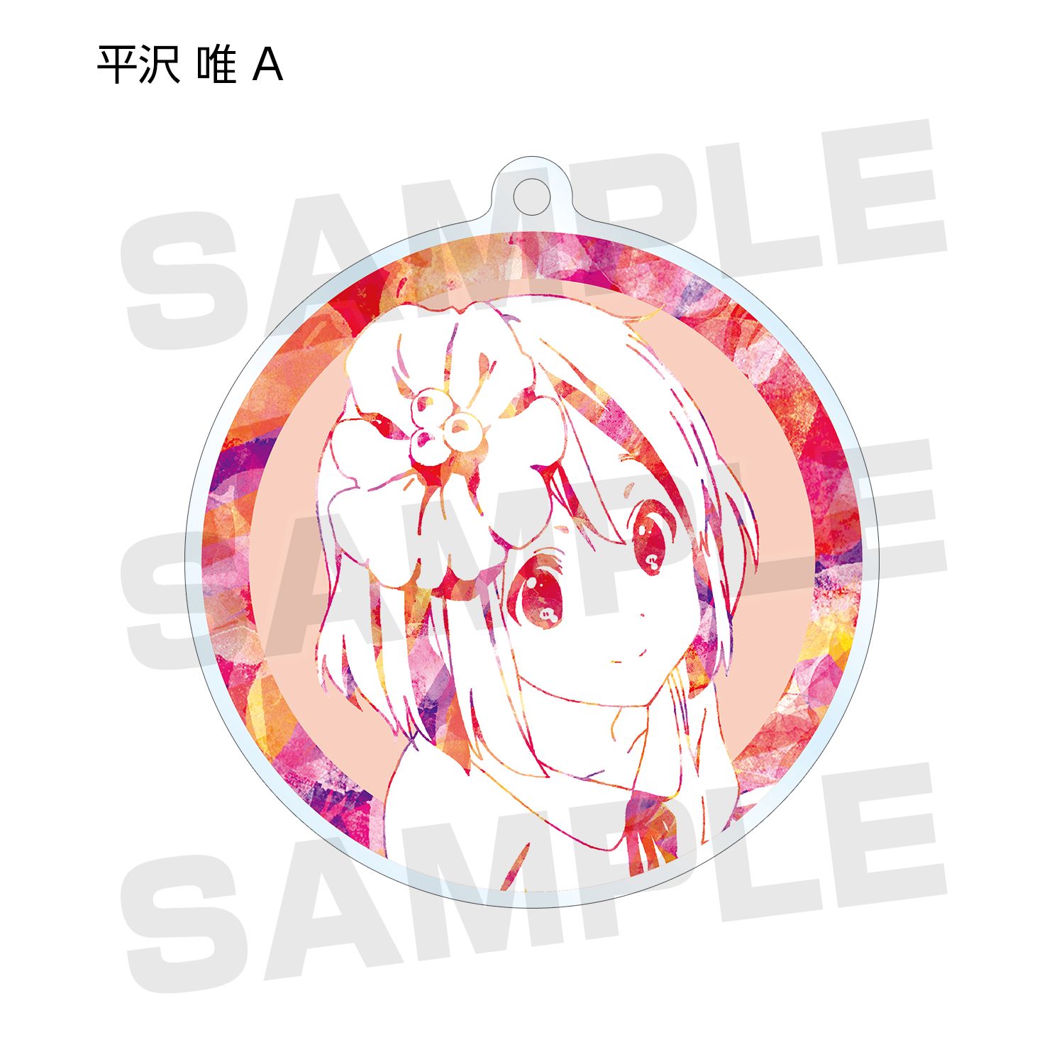 けいおん! トレーディングアクリルキーホルダー vol.2(単位/単品) - AniSmile